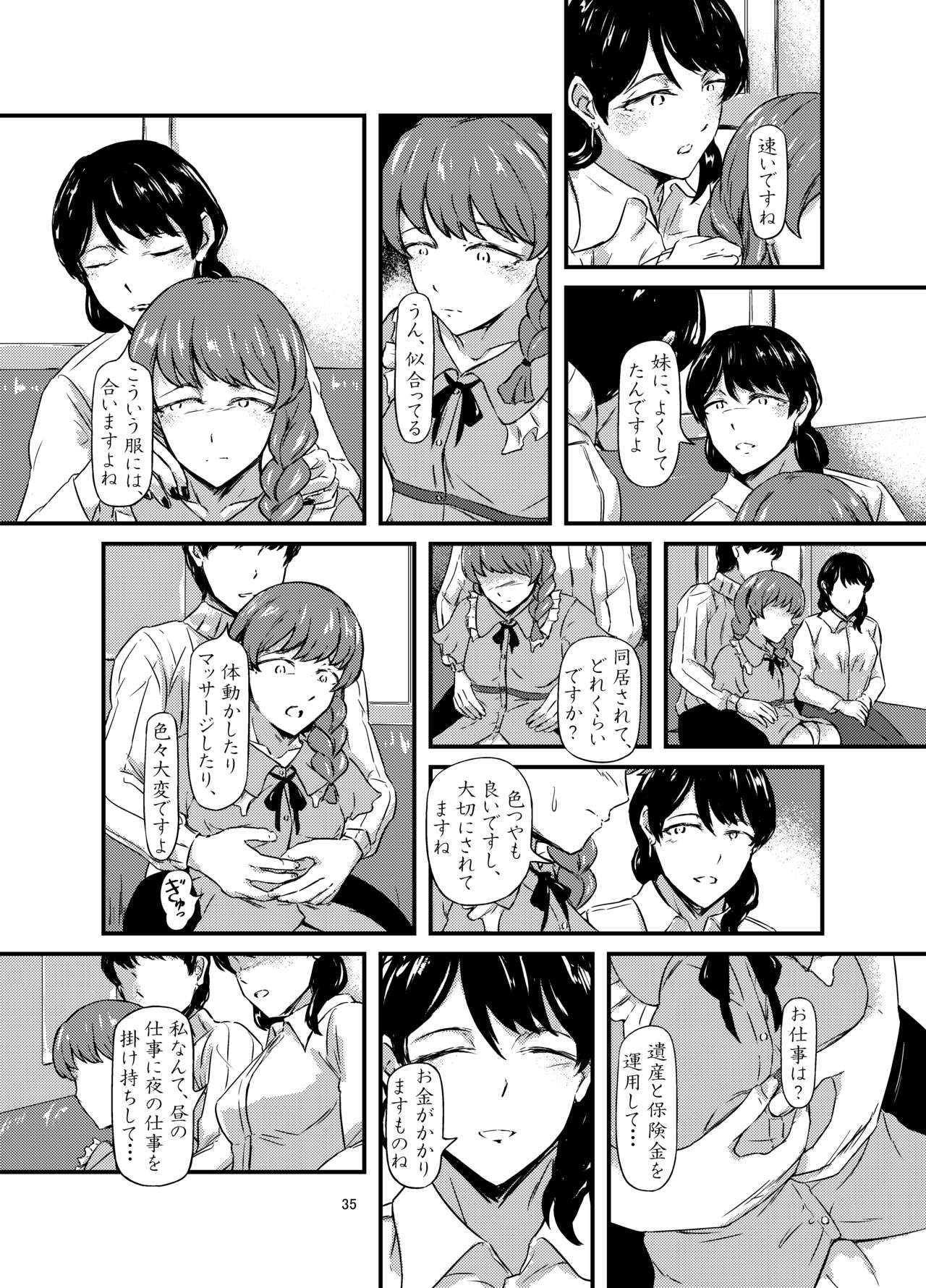 Page 35