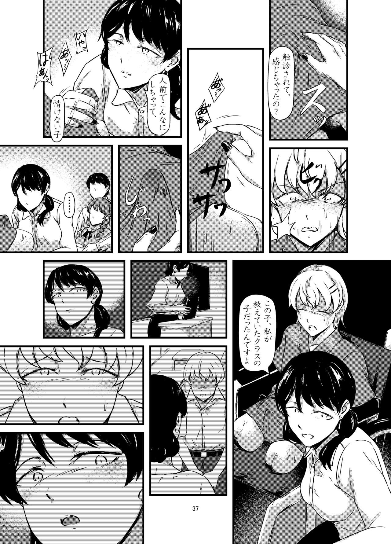Page 37