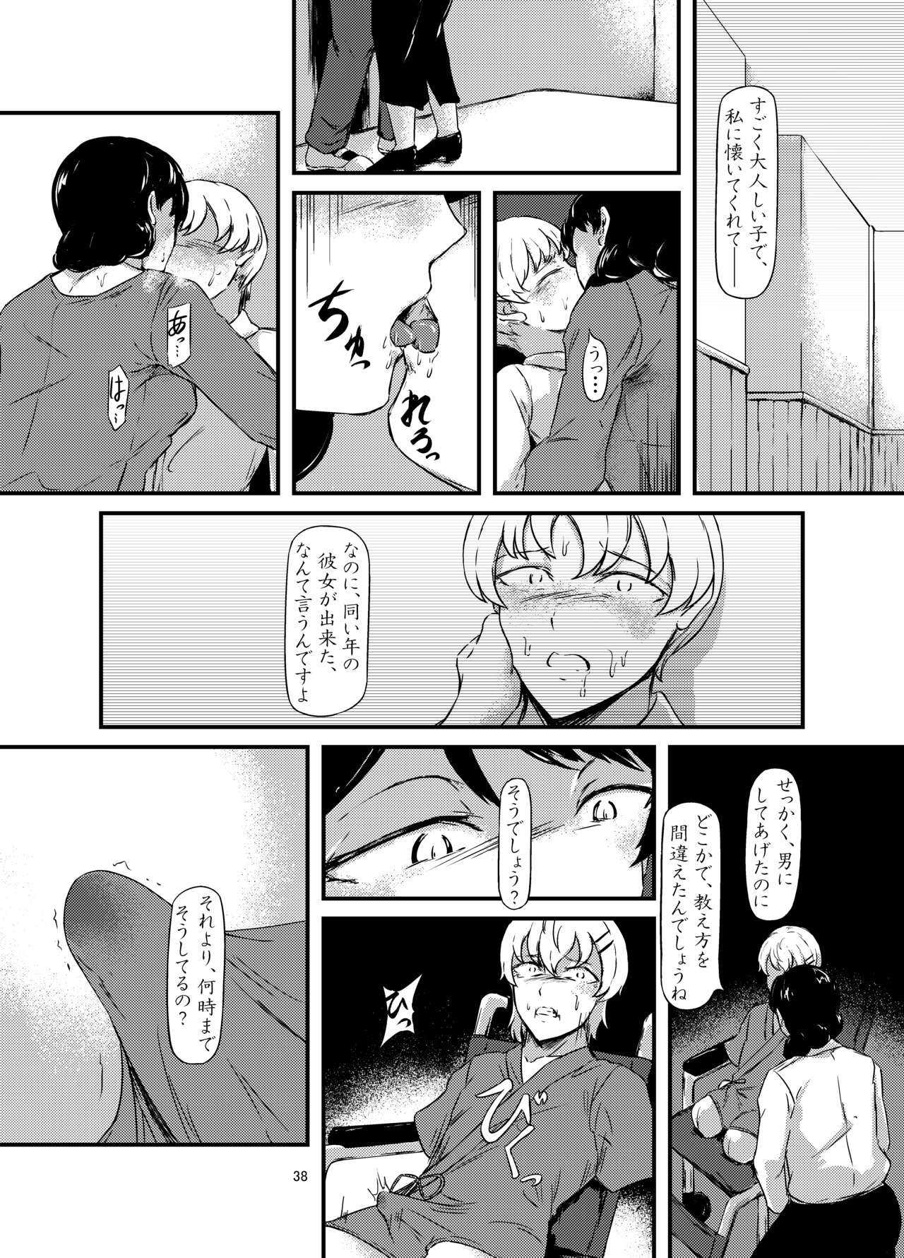 Page 38