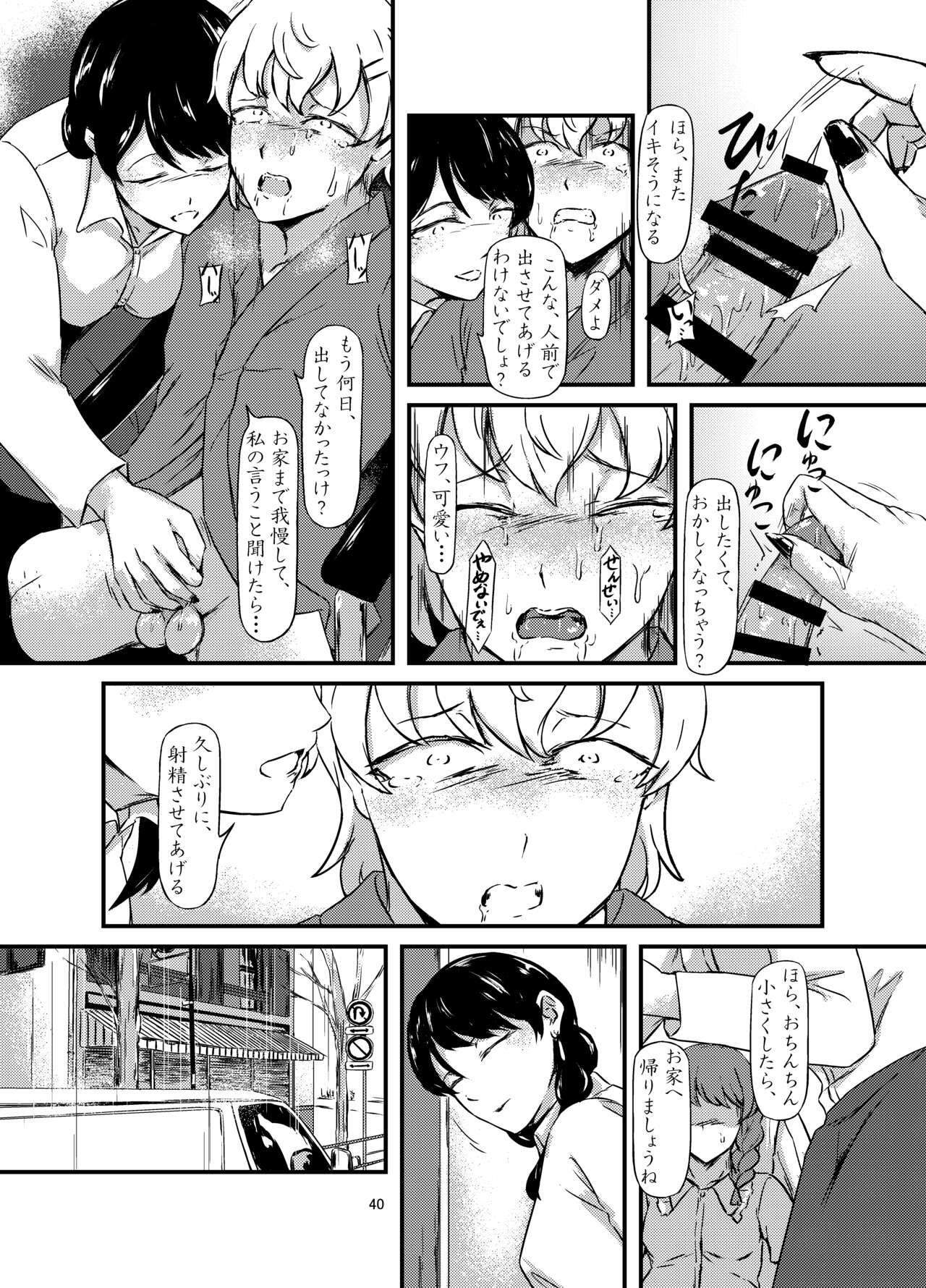 Page 40