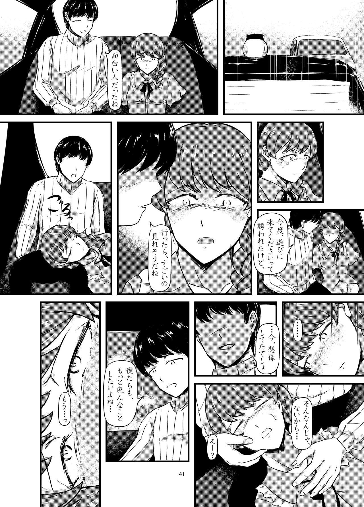 Page 41