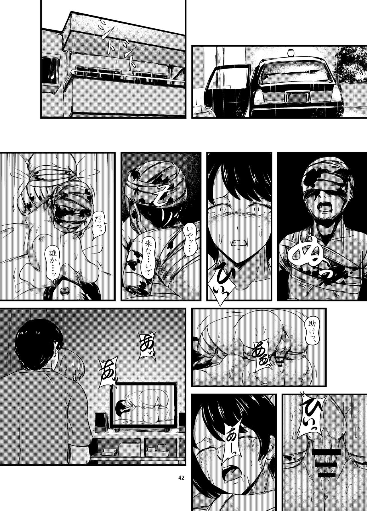 Page 42