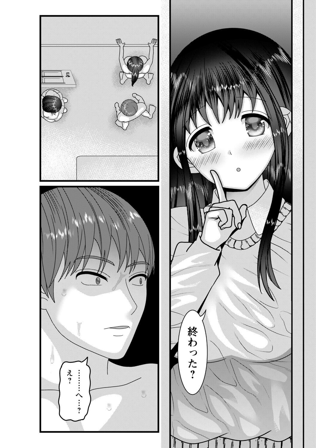Page 130