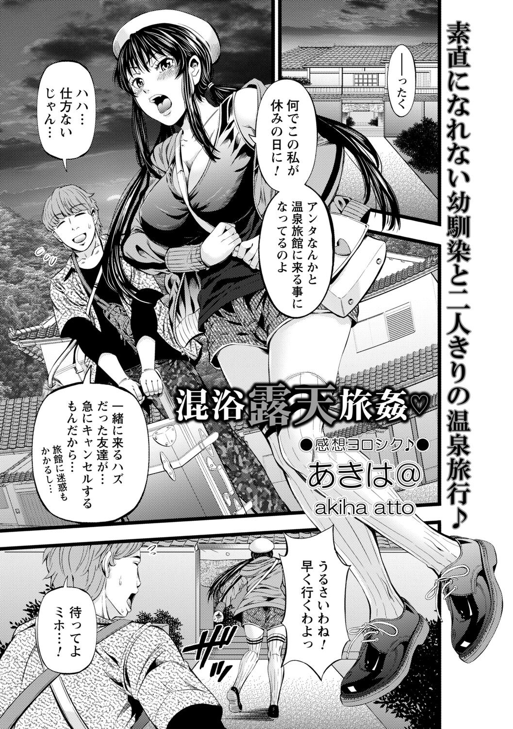 Page 97