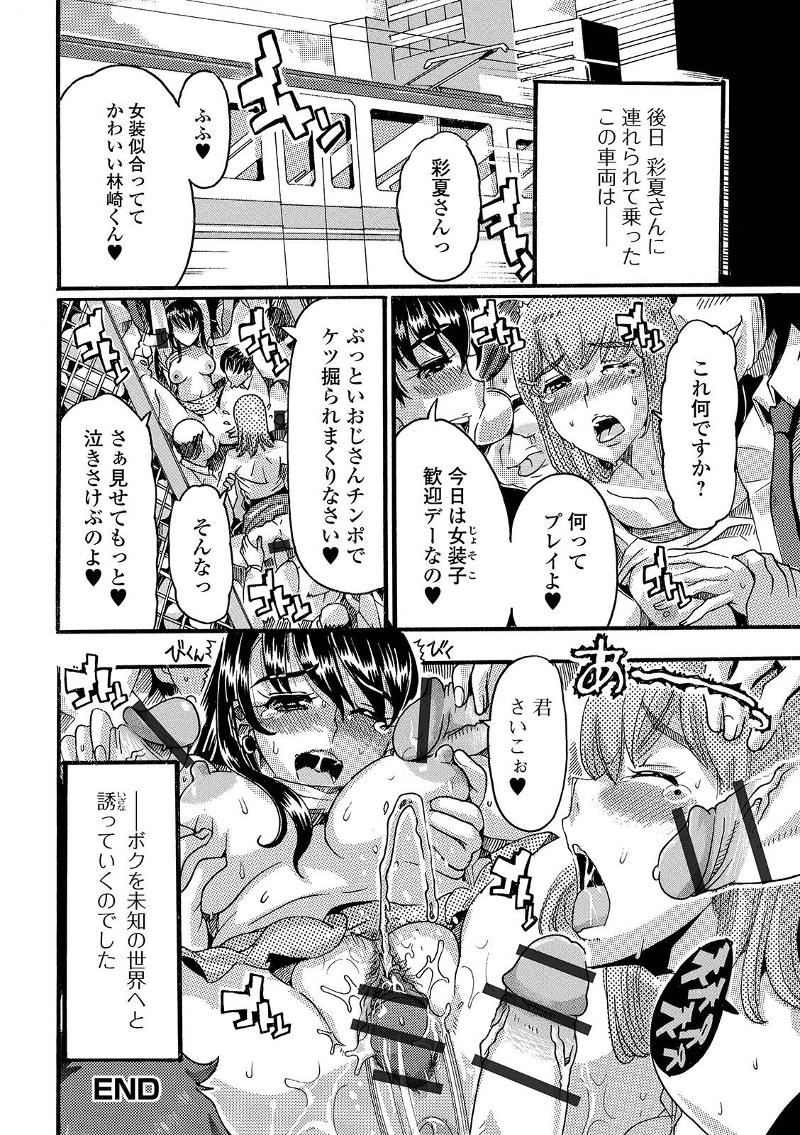 Page 164