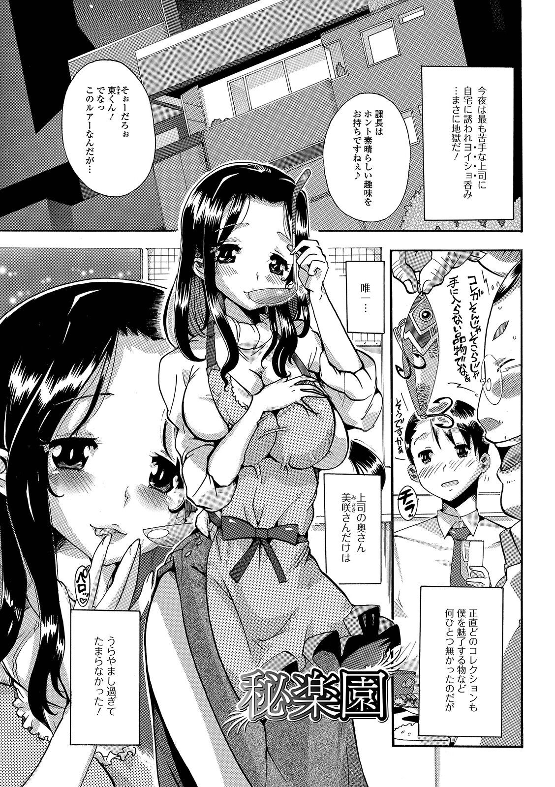 Page 181