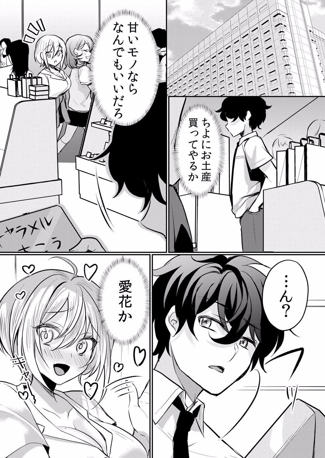 Page 114