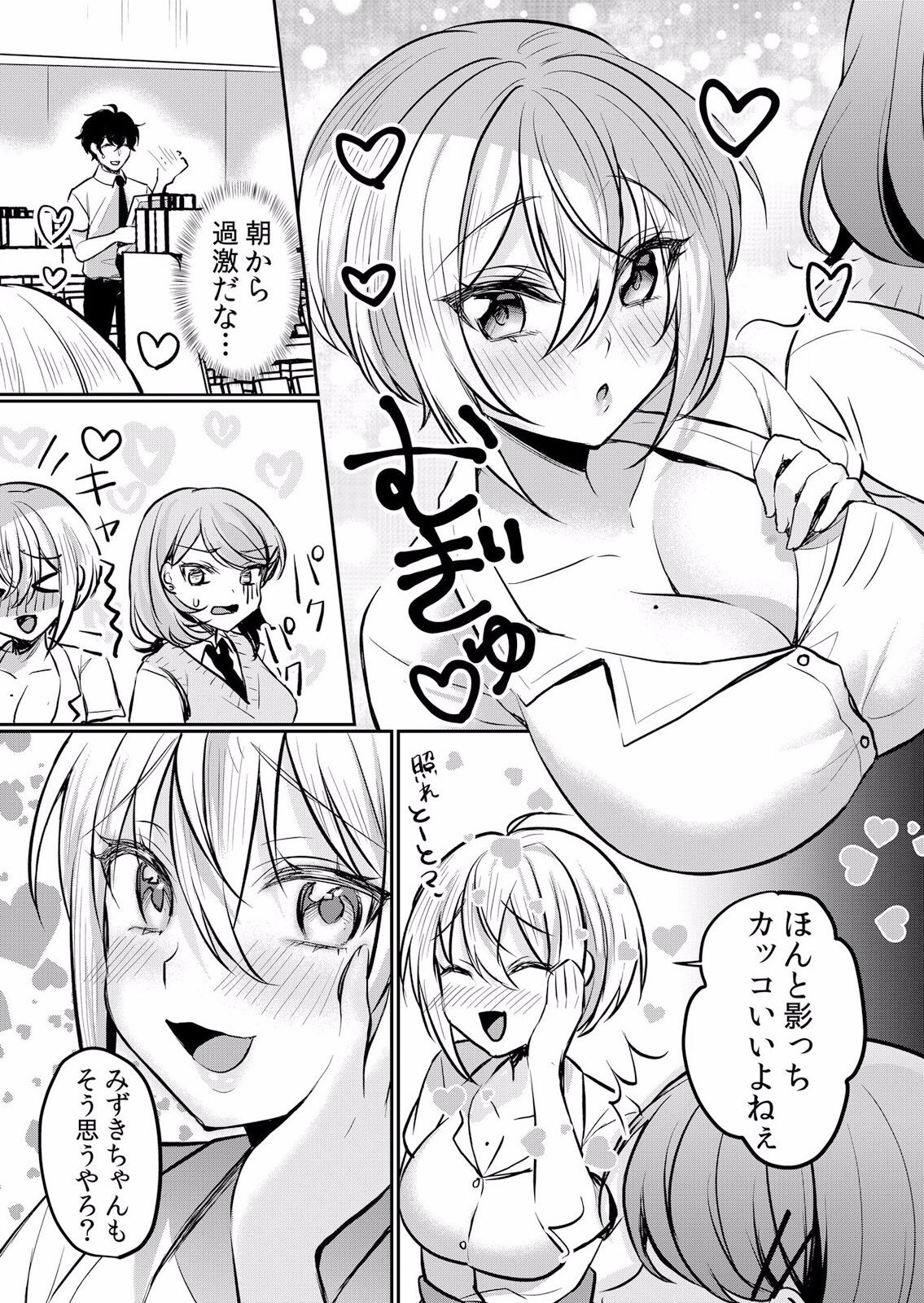 Page 115