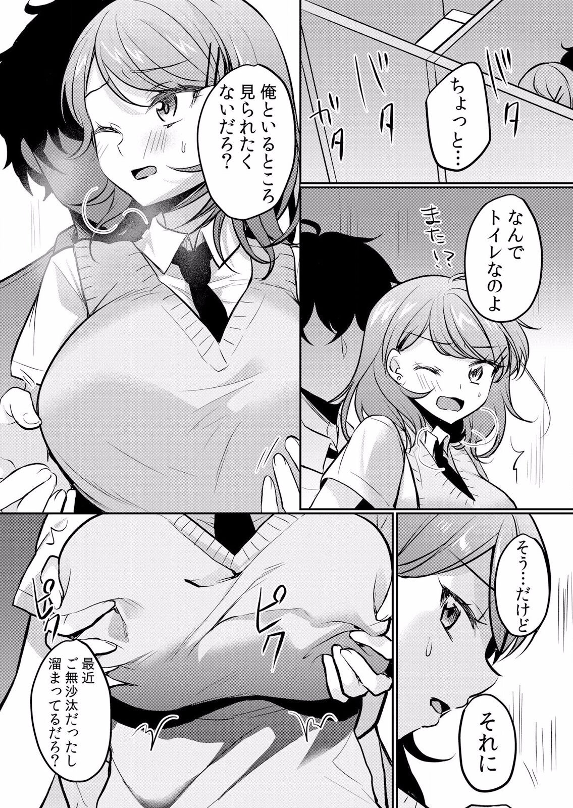 Page 119
