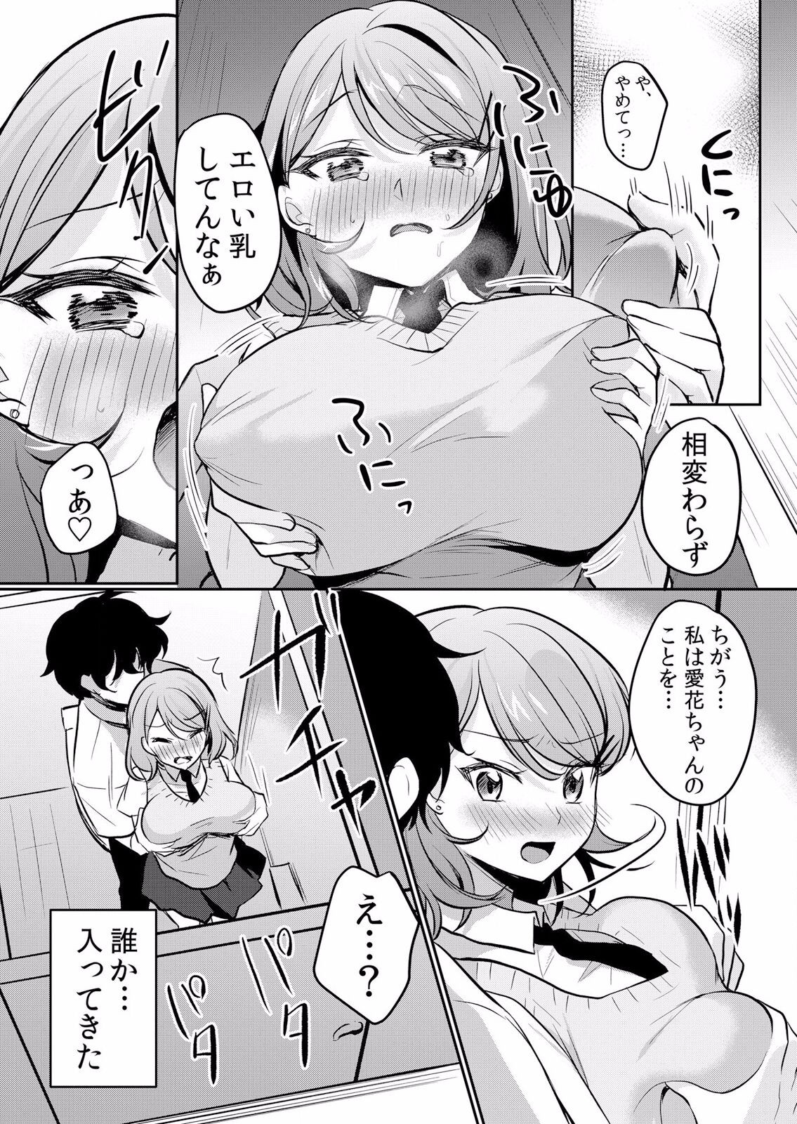 Page 120