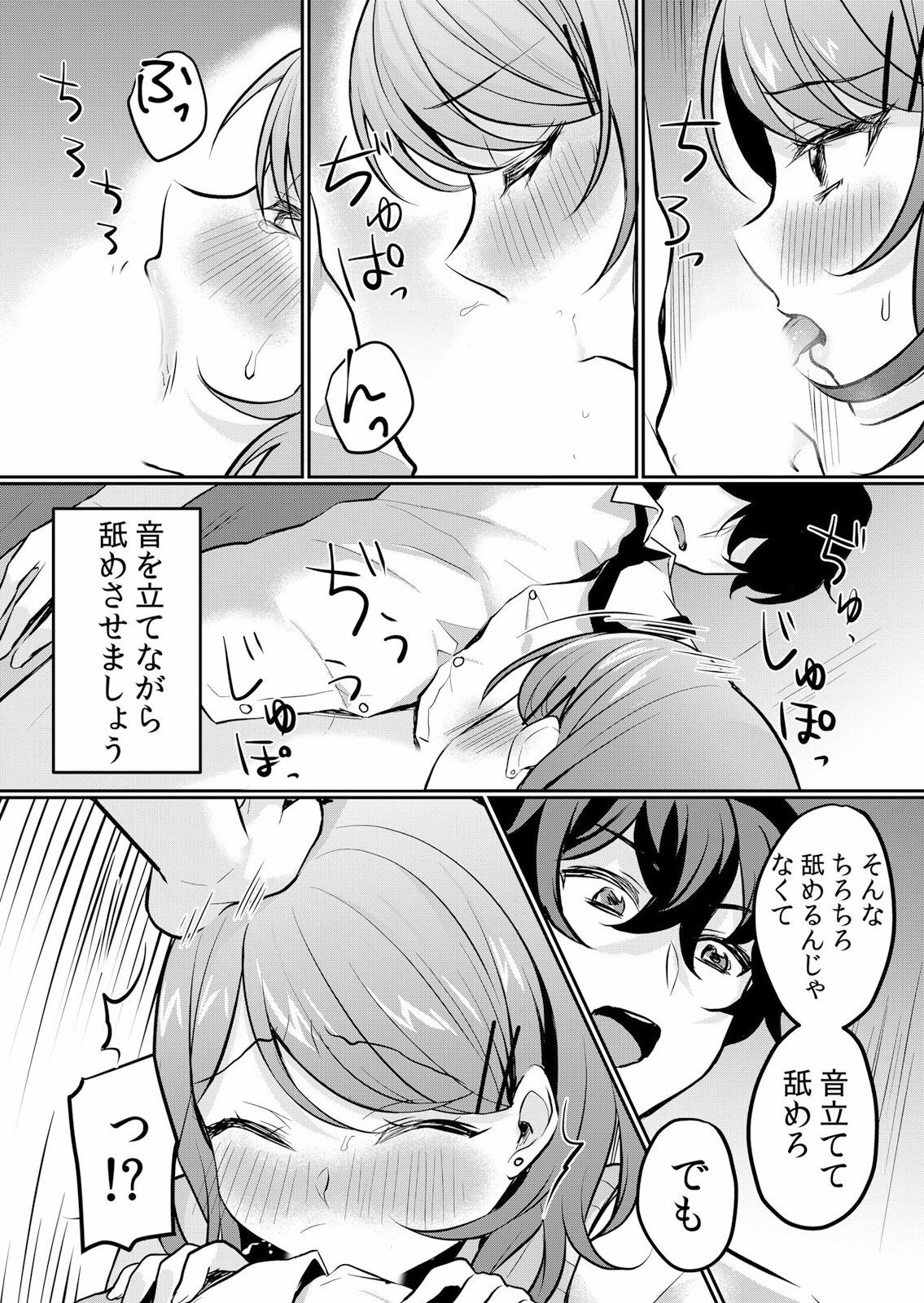 Page 127
