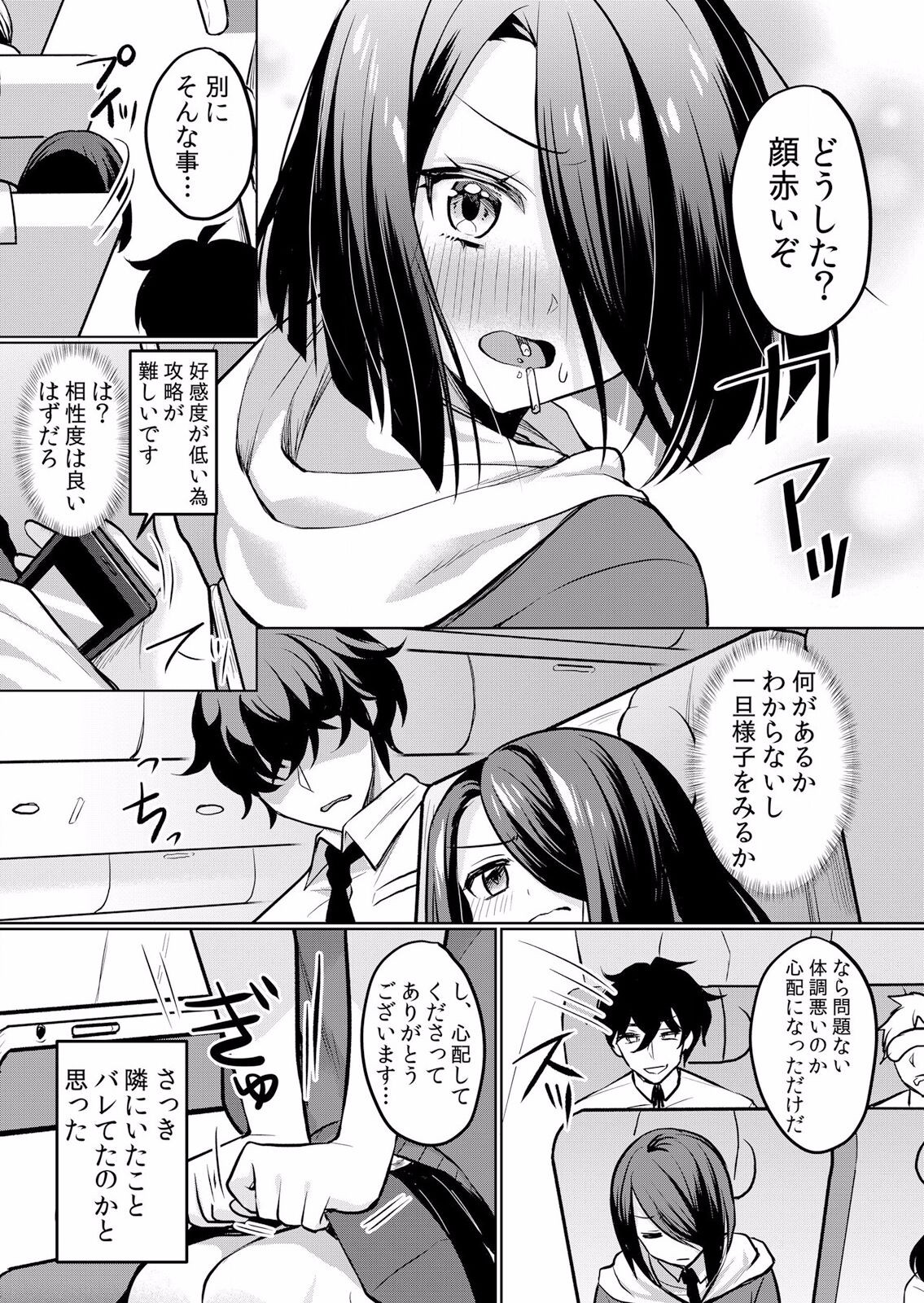 Page 139
