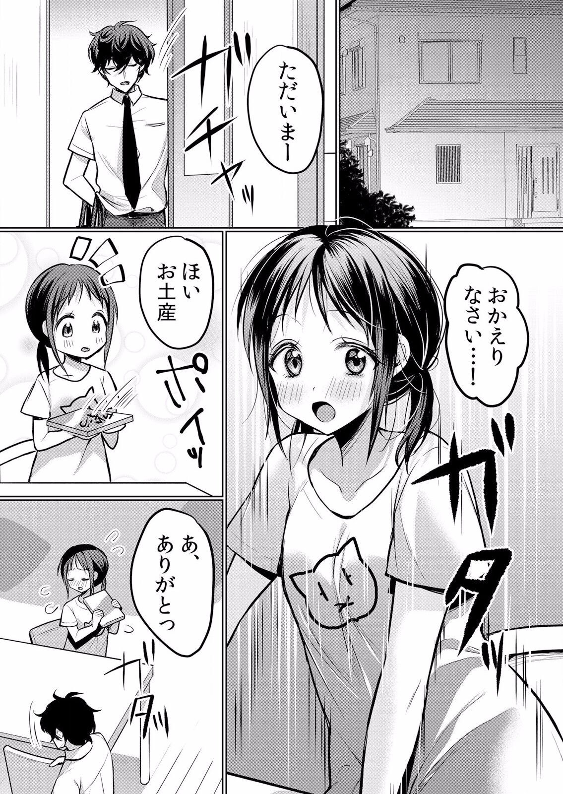 Page 140