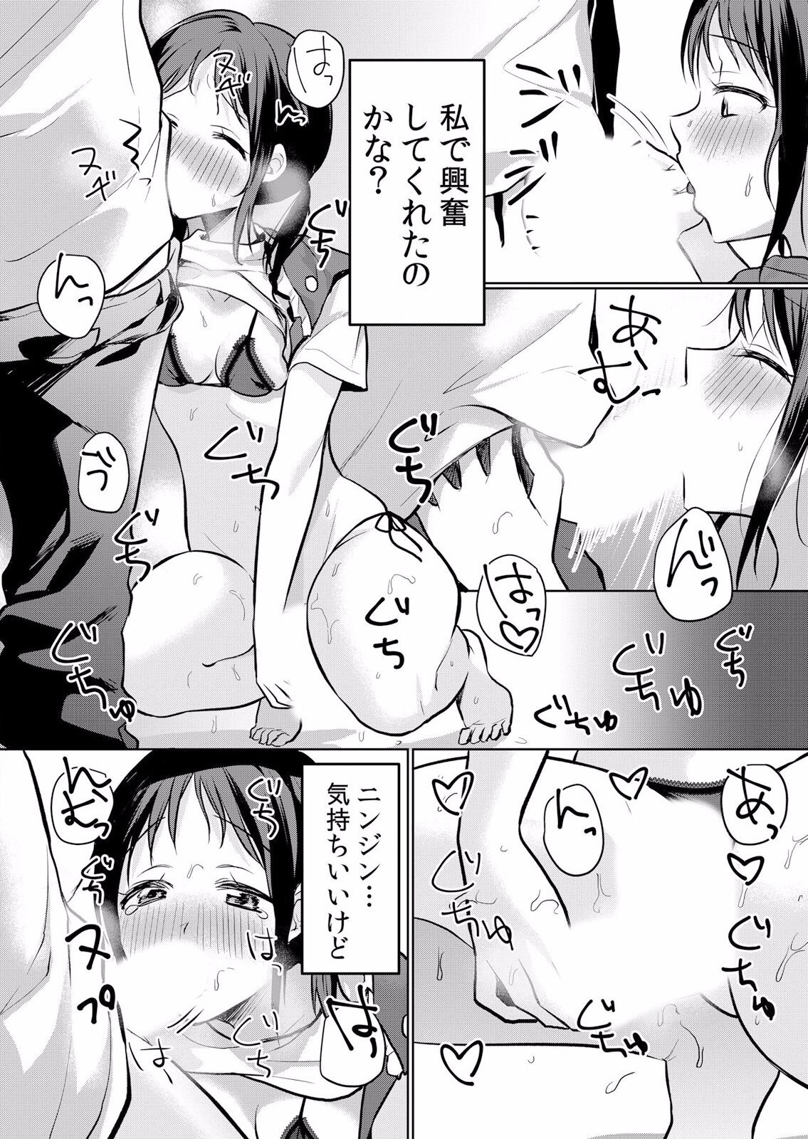 Page 151