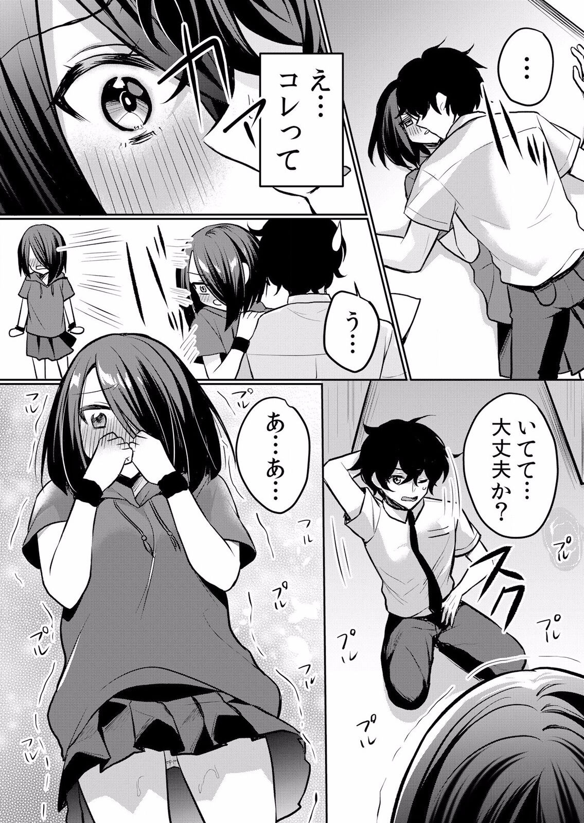 Page 164