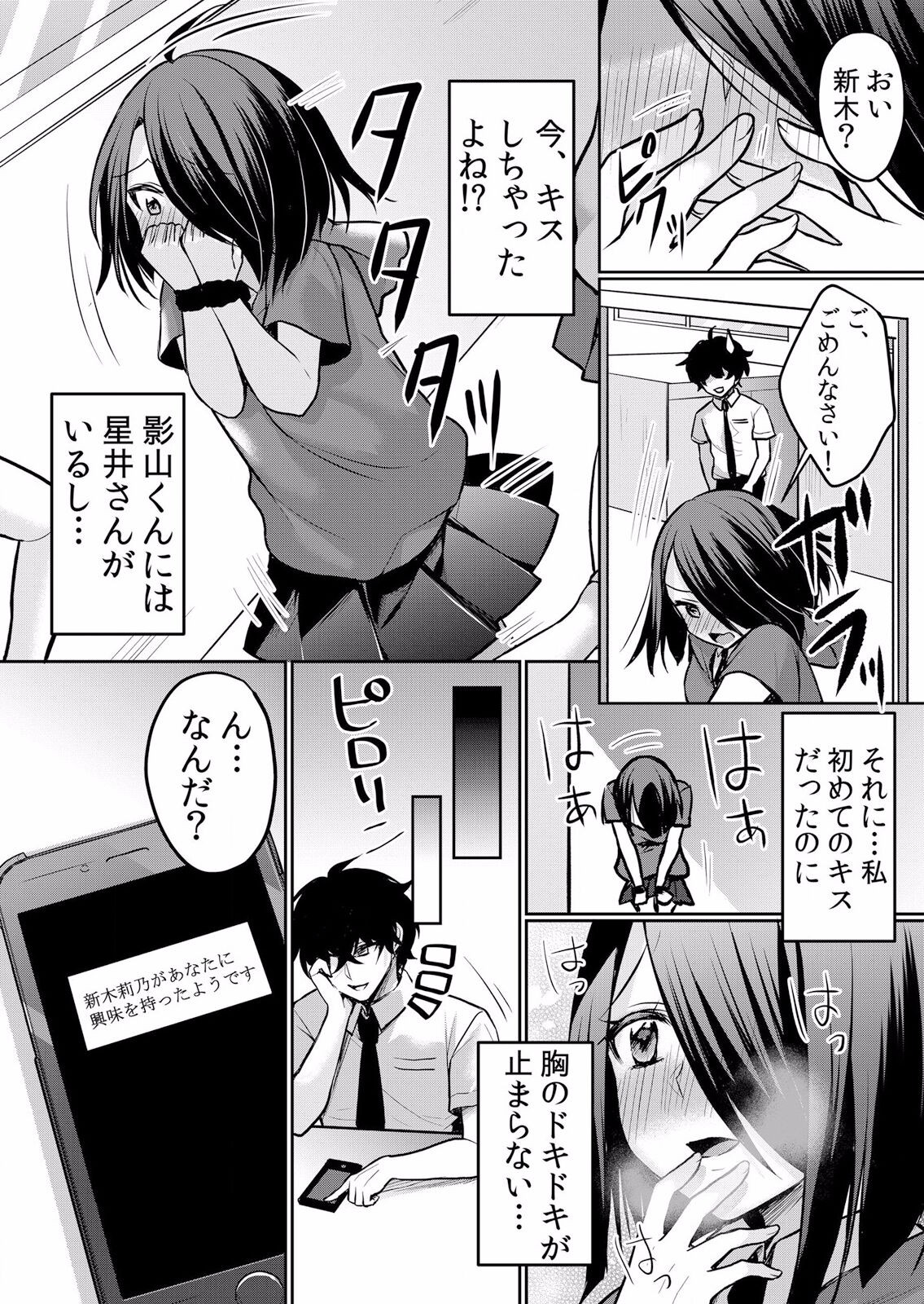 Page 165