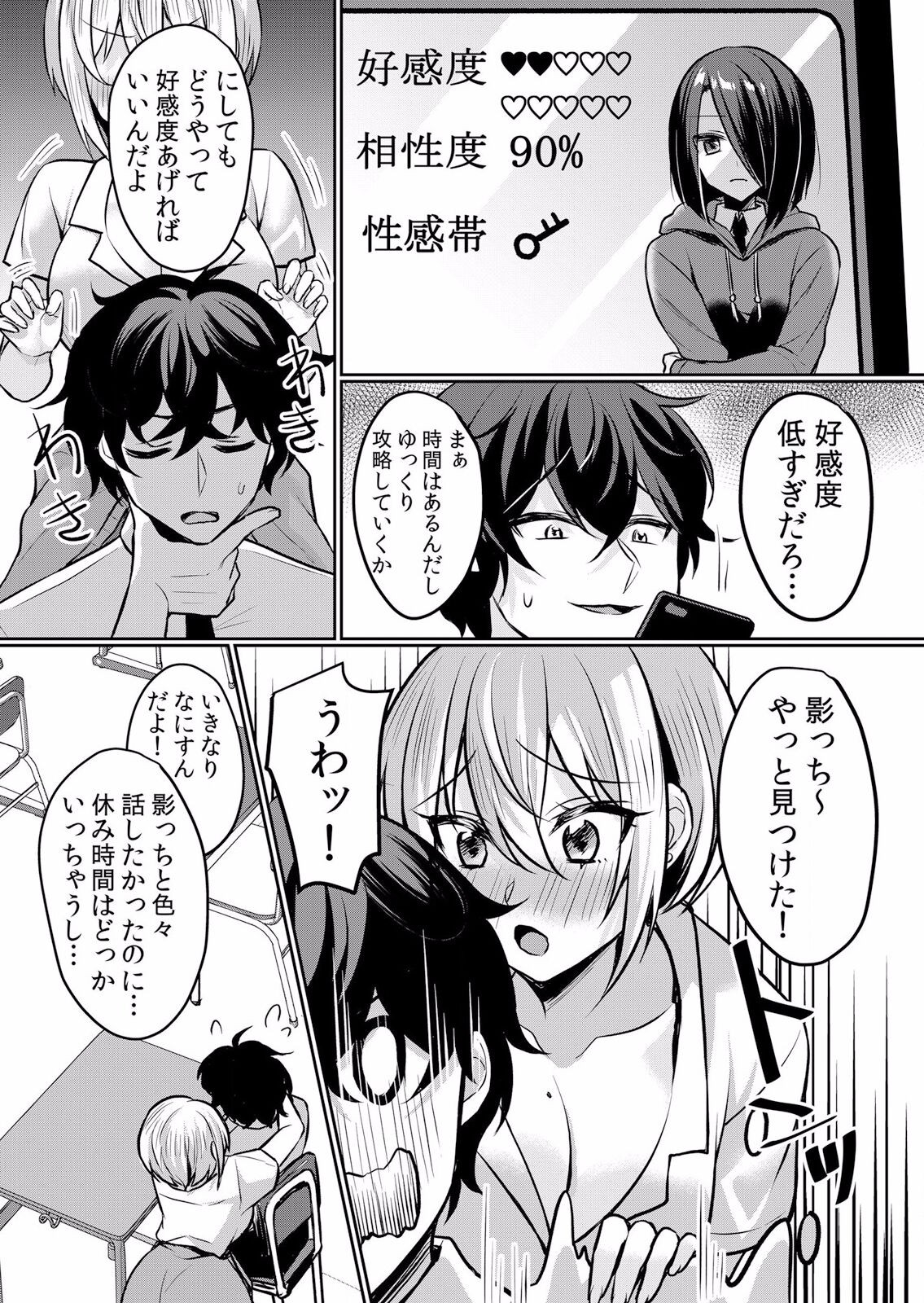 Page 166