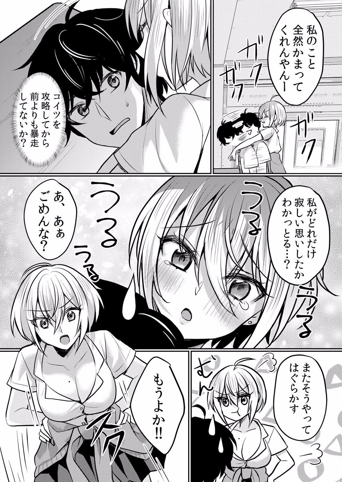 Page 167
