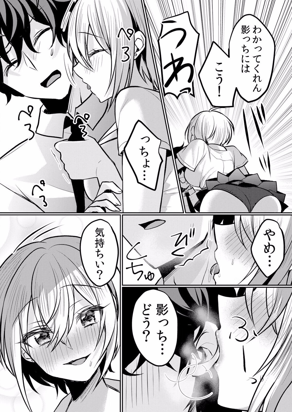 Page 168