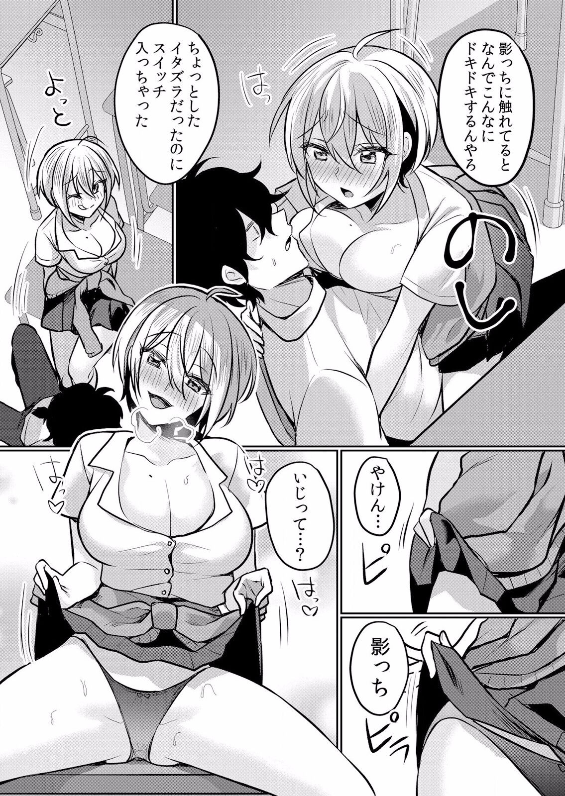 Page 169