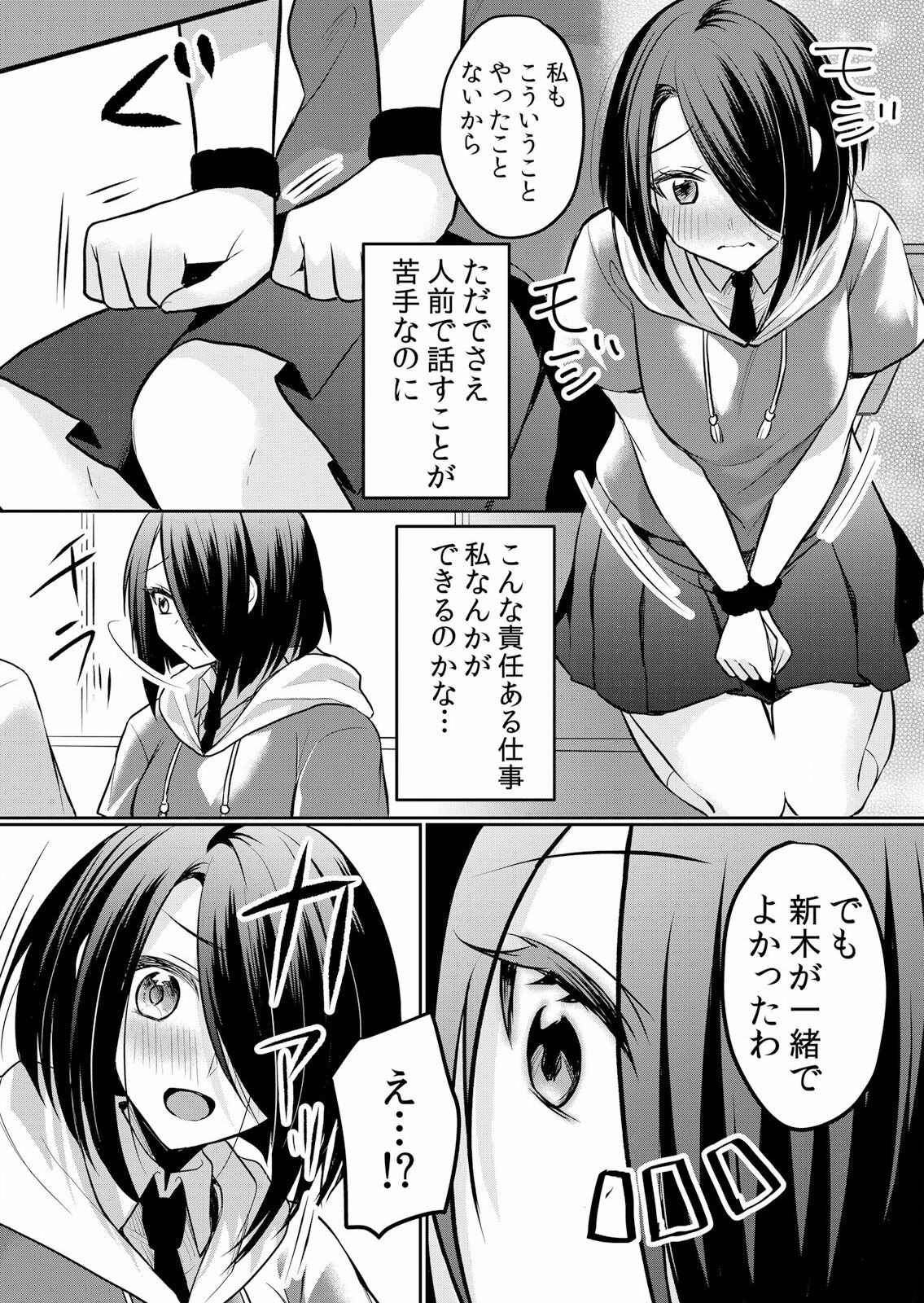 Page 195