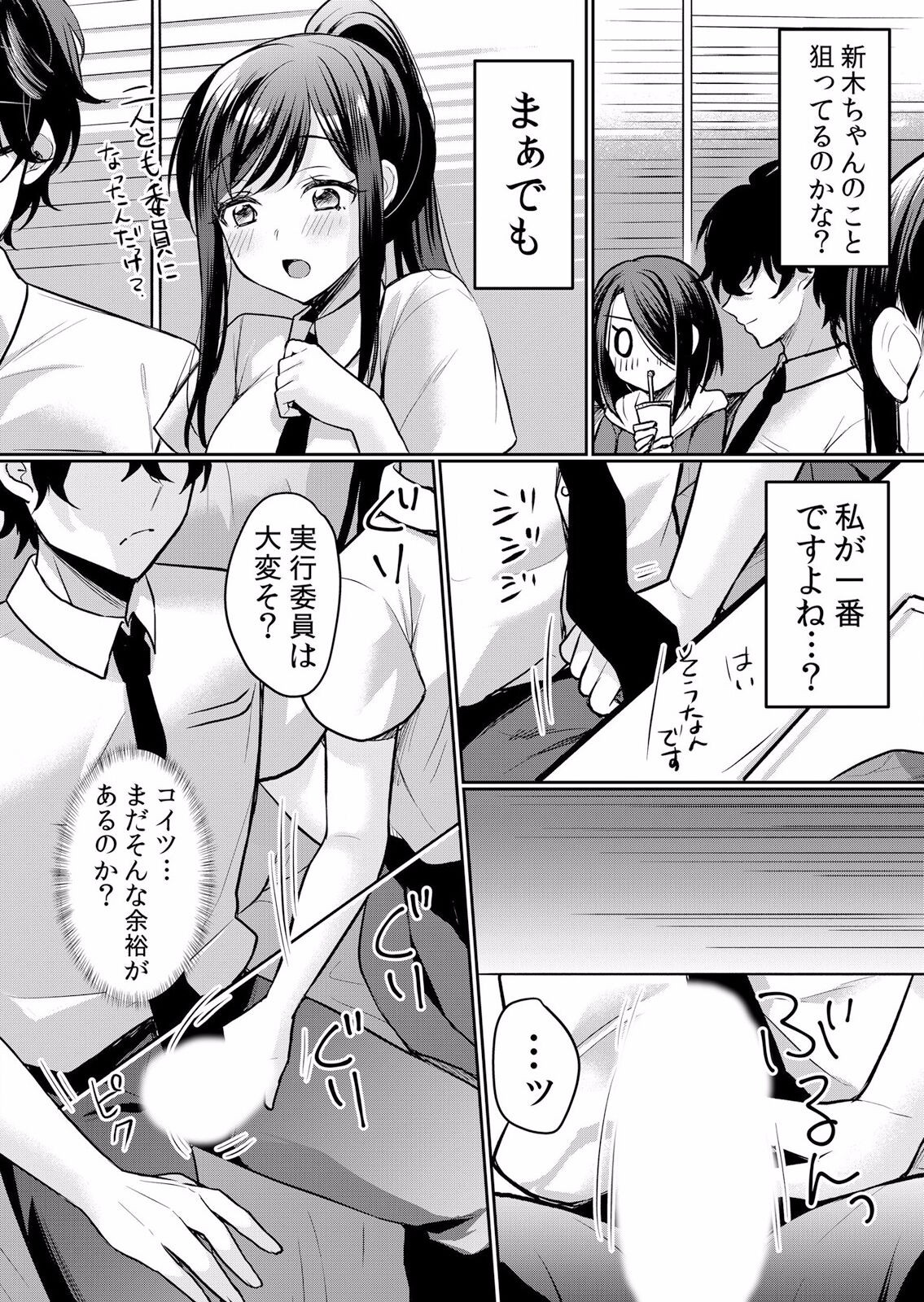 Page 202
