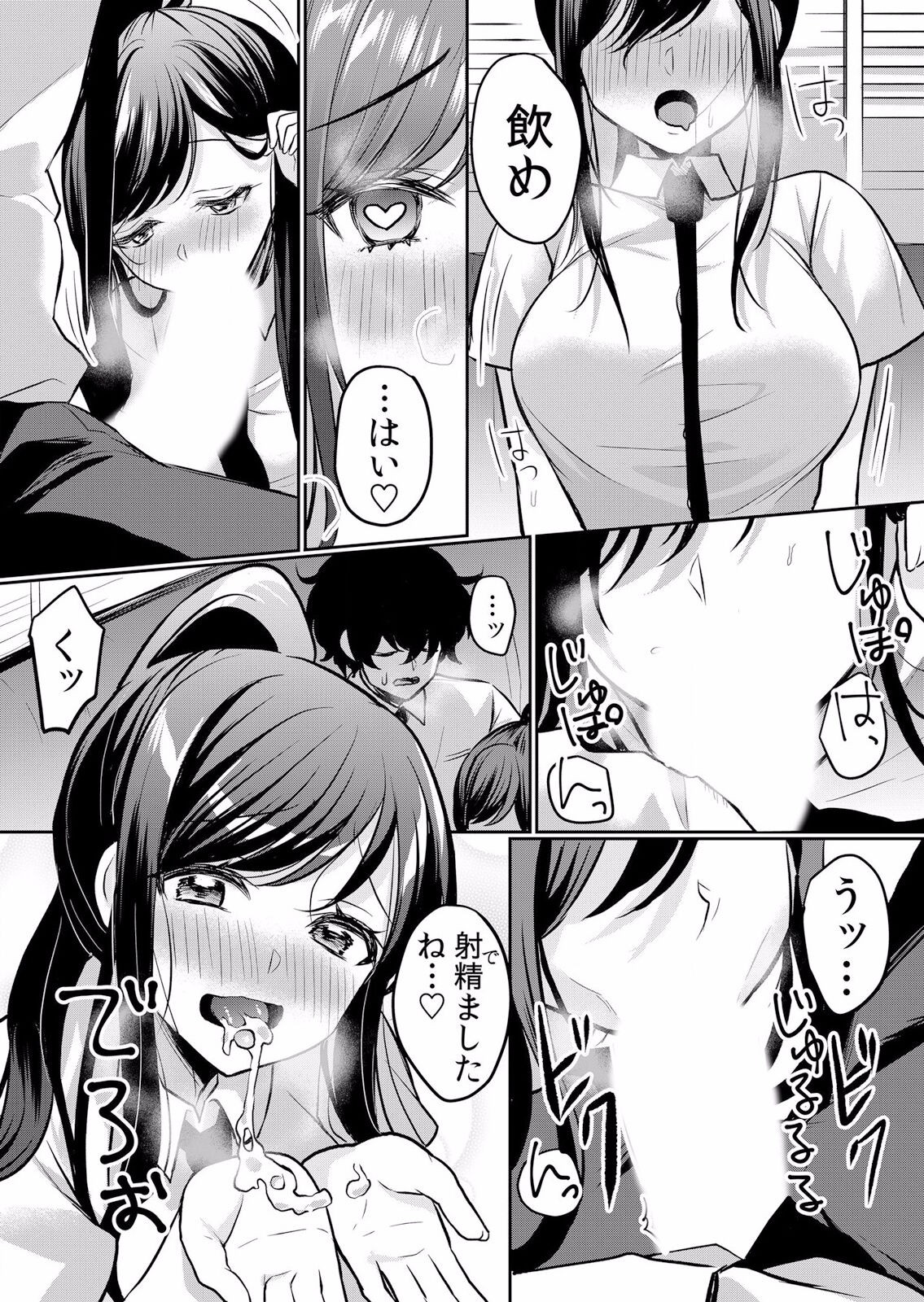 Page 206