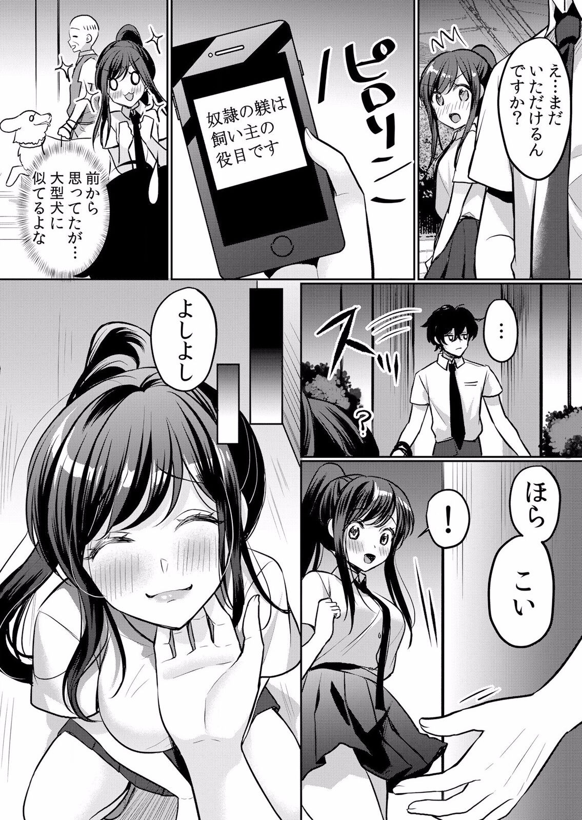 Page 210