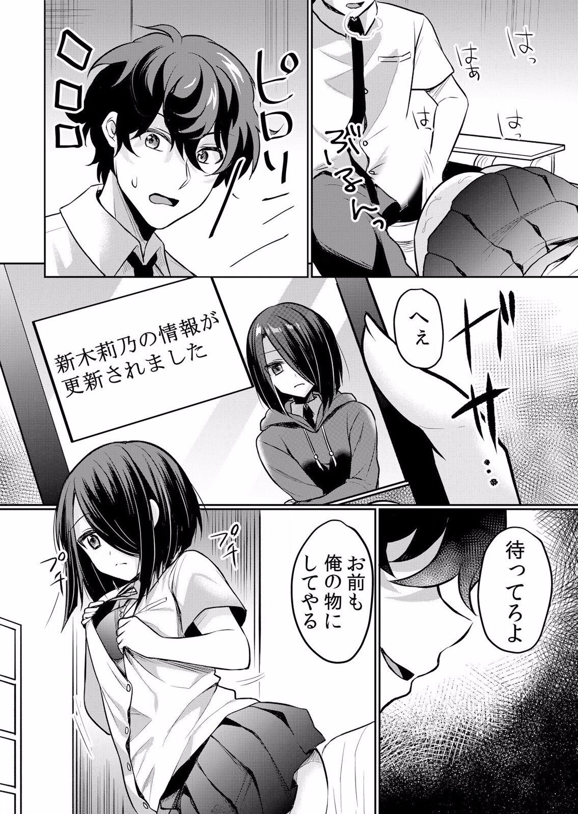 Page 214