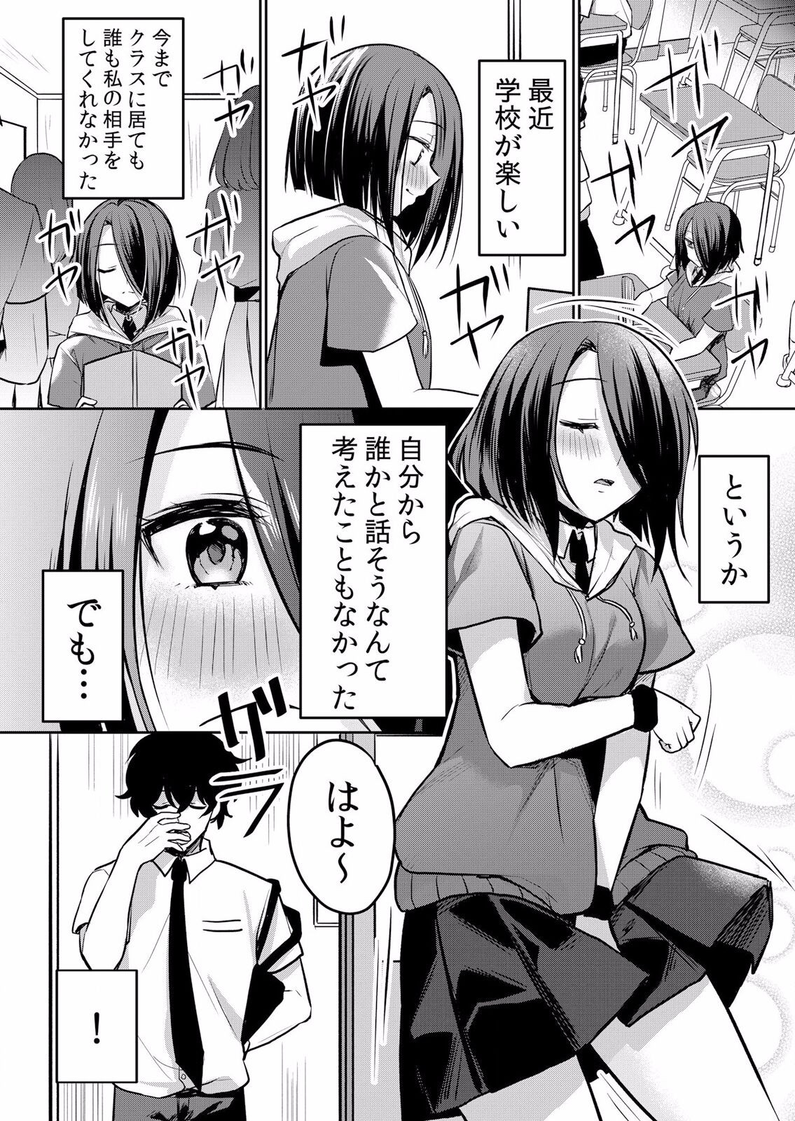 Page 218