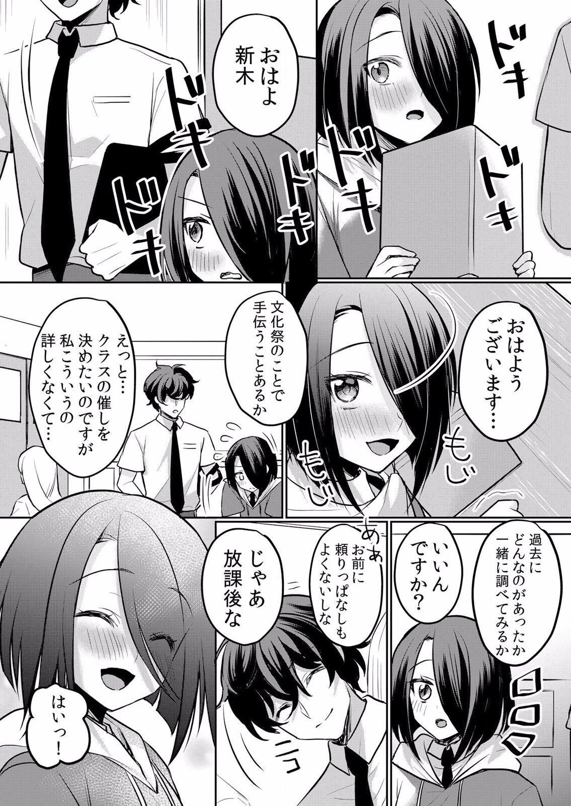 Page 219