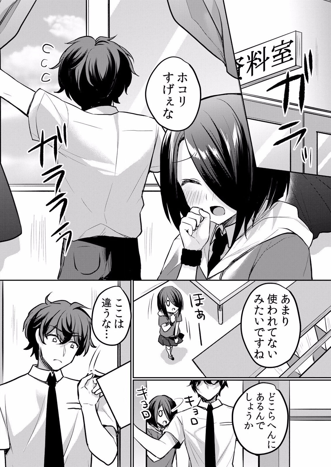Page 220