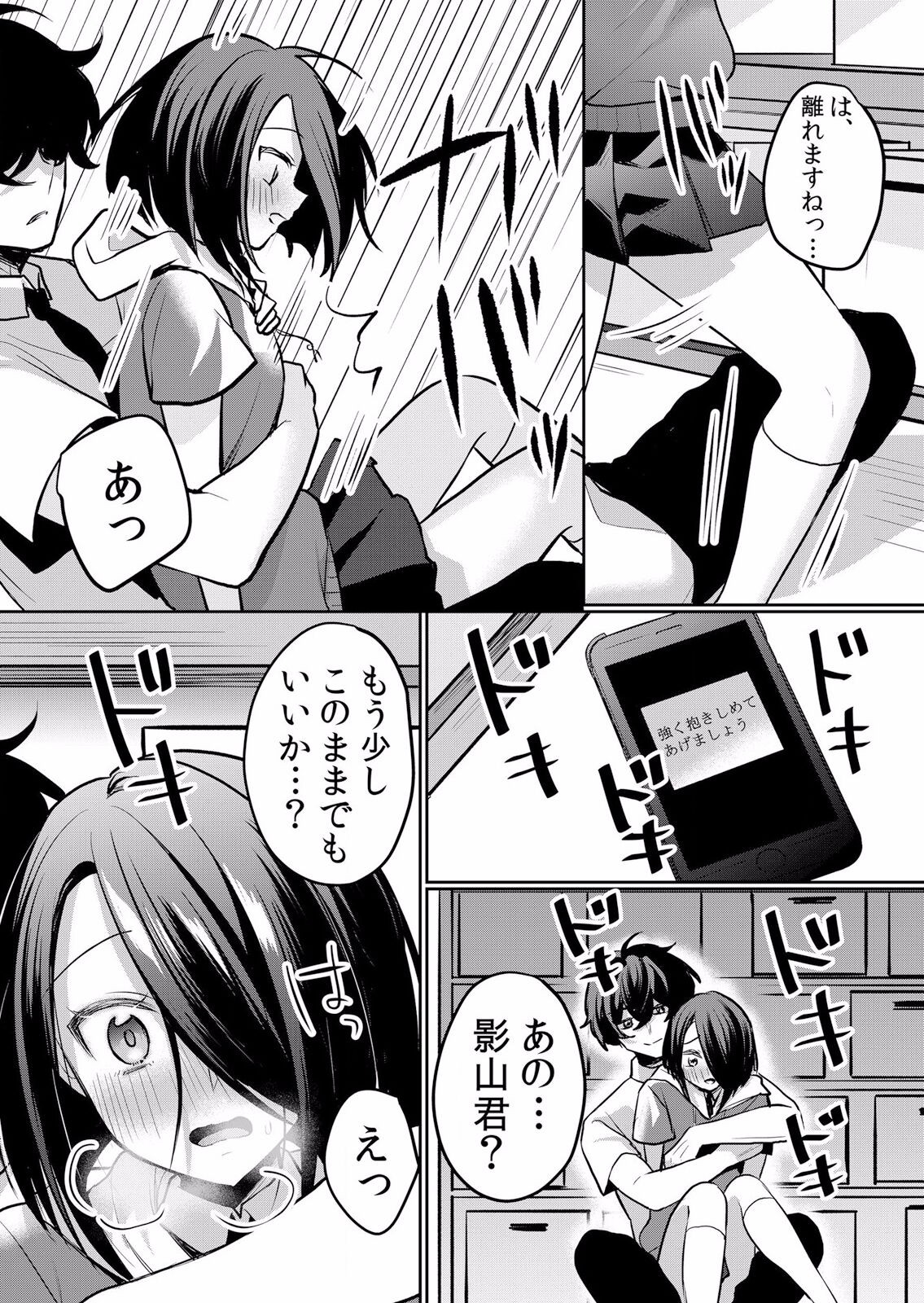 Page 225
