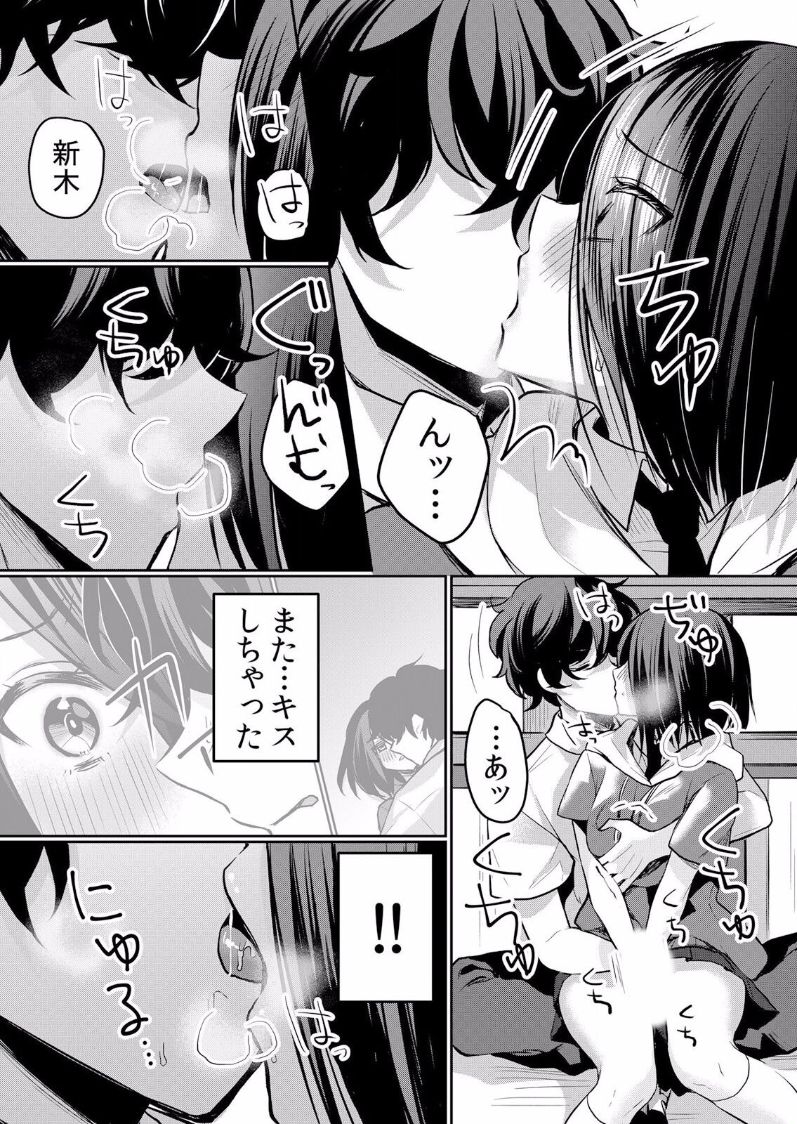 Page 236