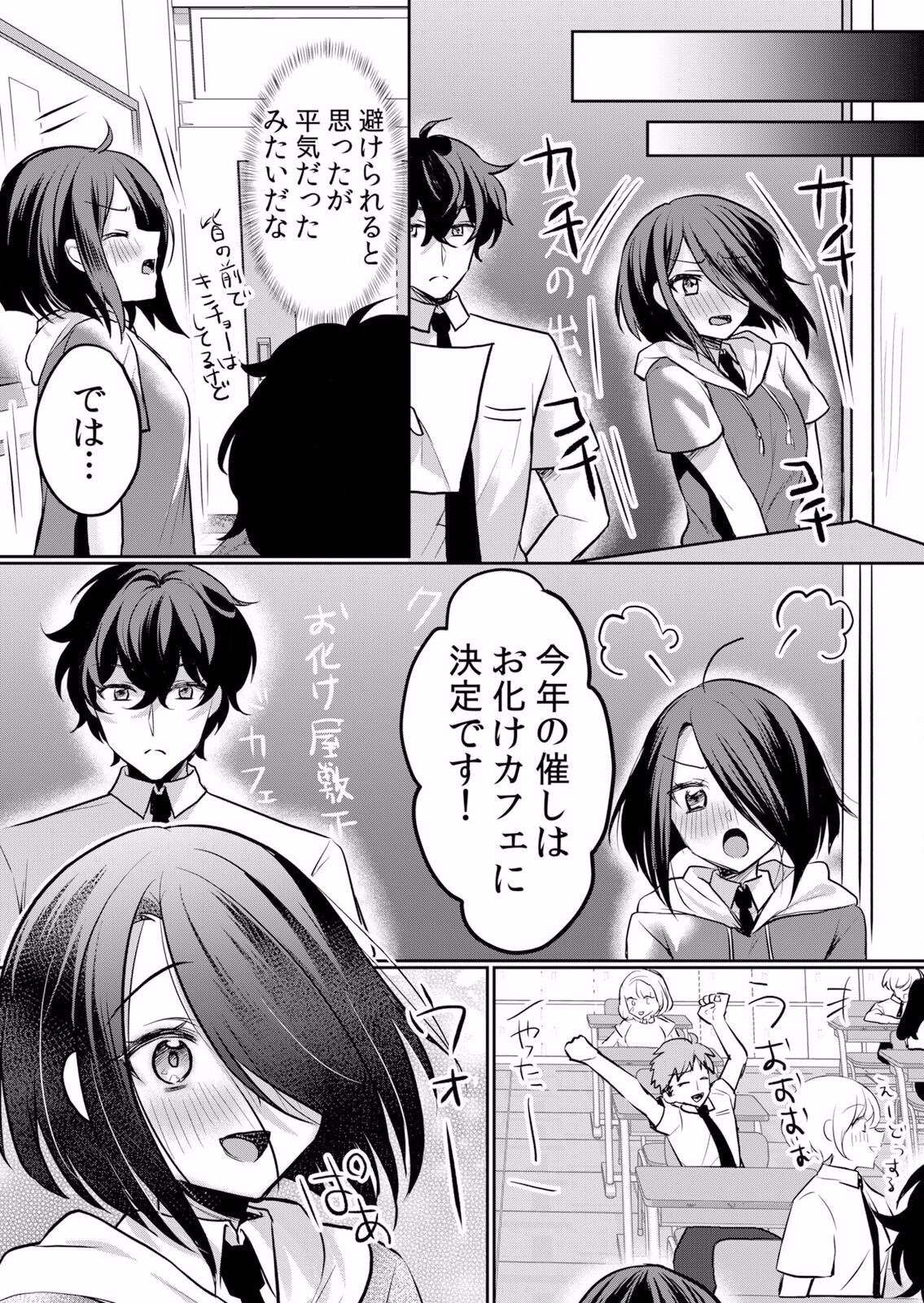 Page 239
