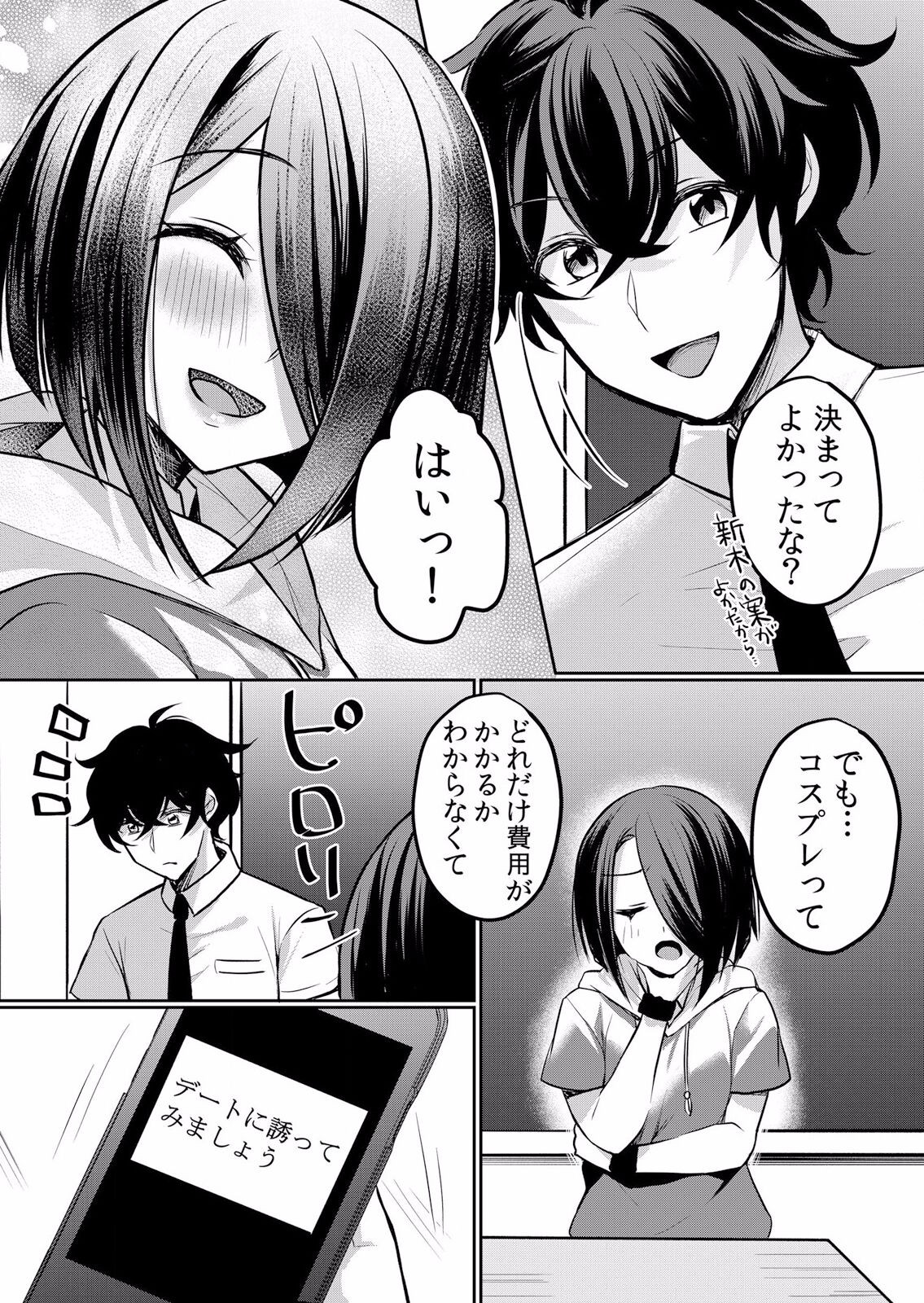 Page 240
