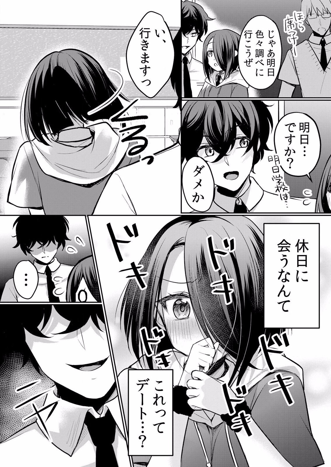 Page 241
