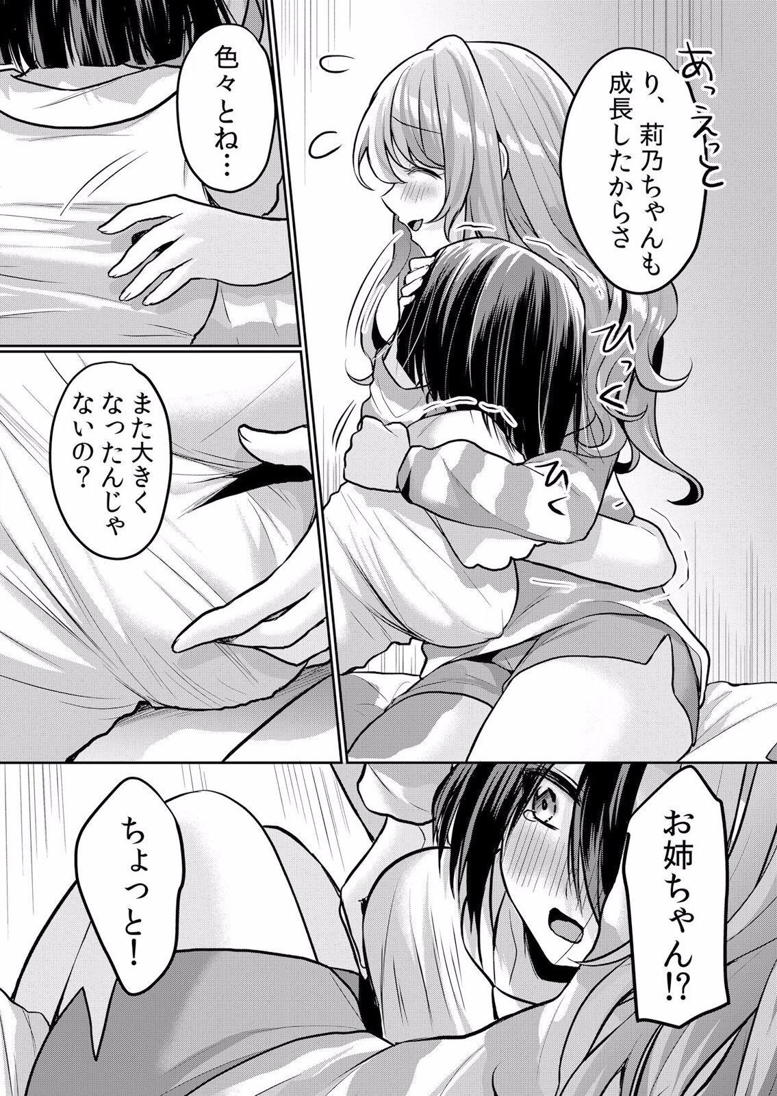 Page 249