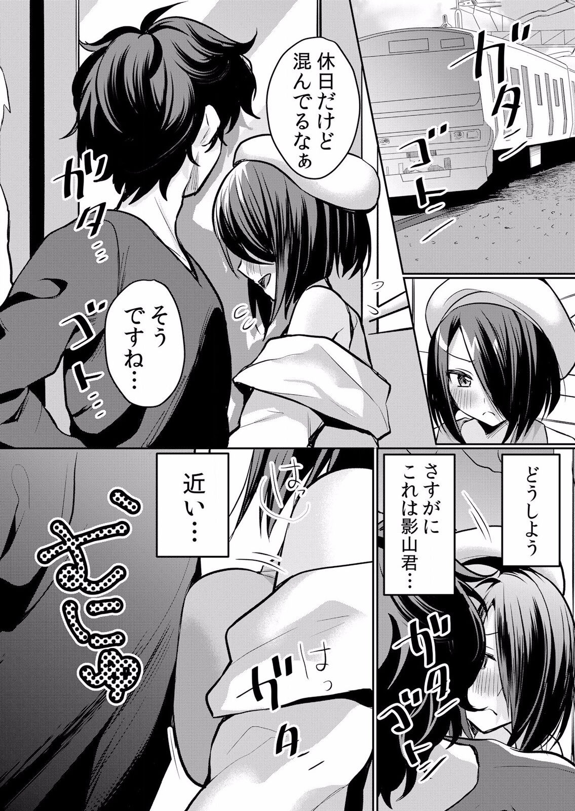 Page 253