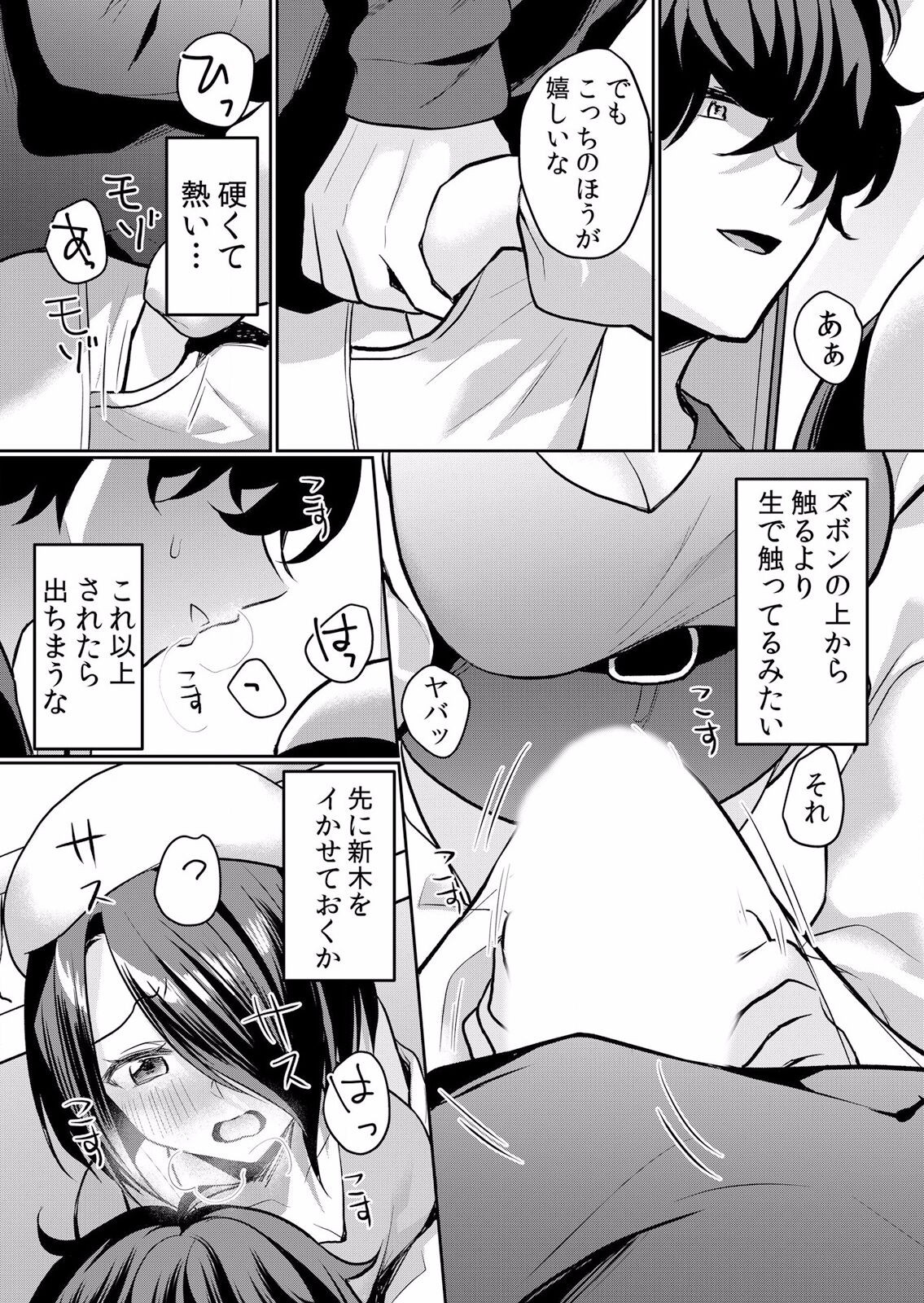 Page 263