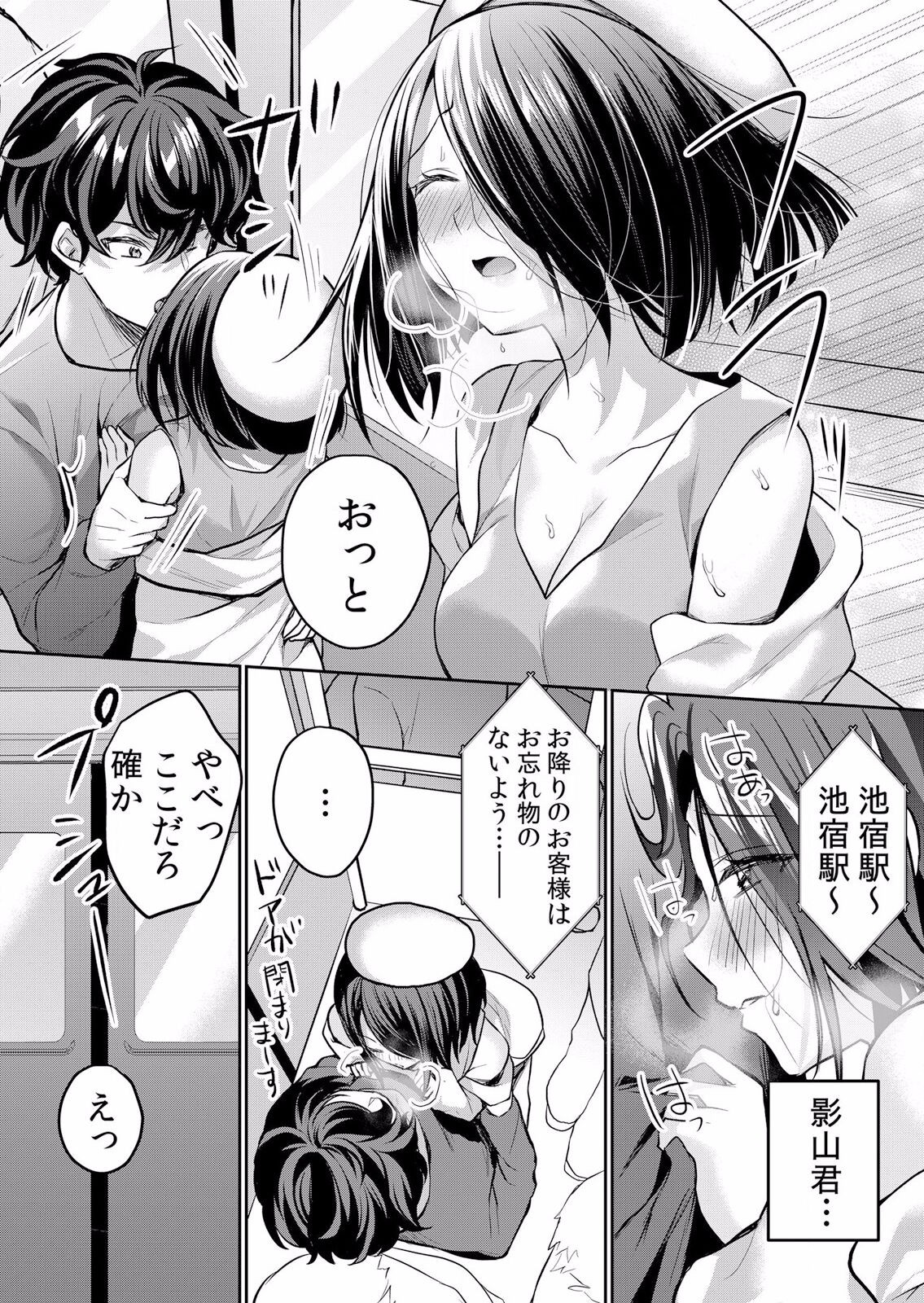 Page 265