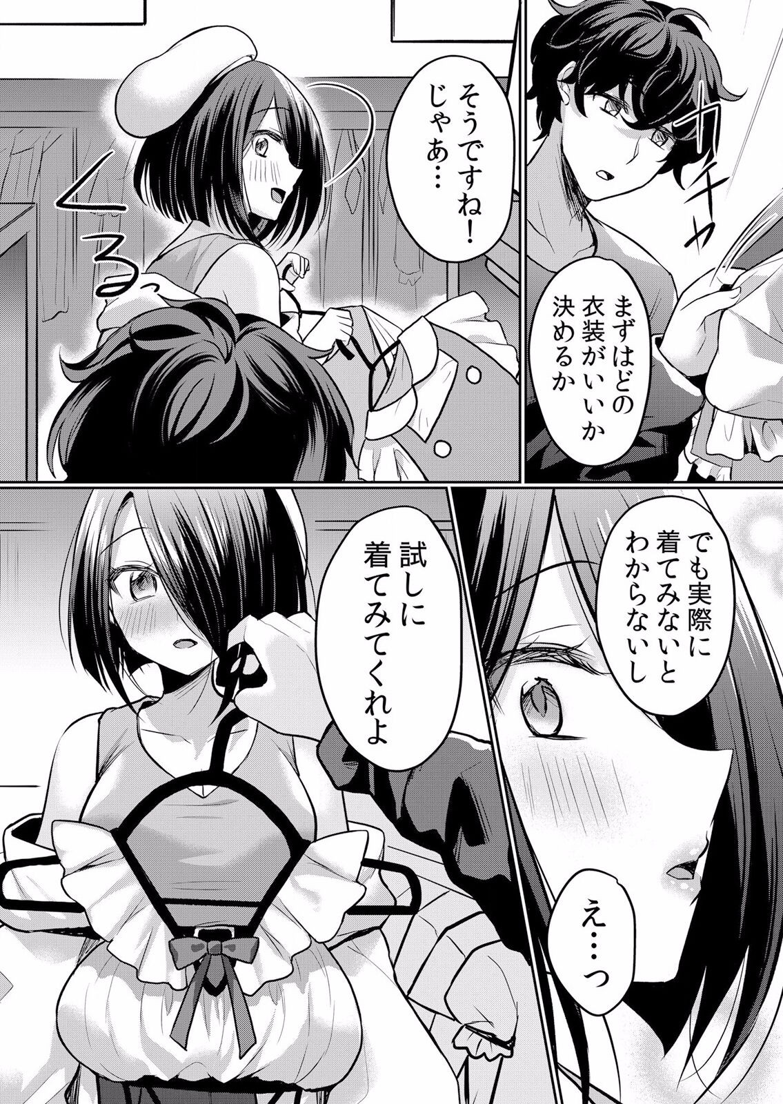 Page 268