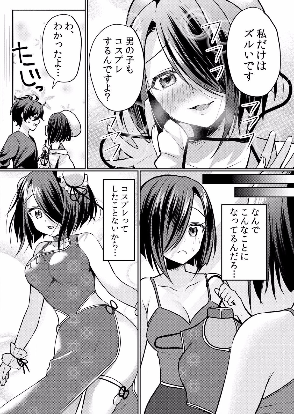 Page 273