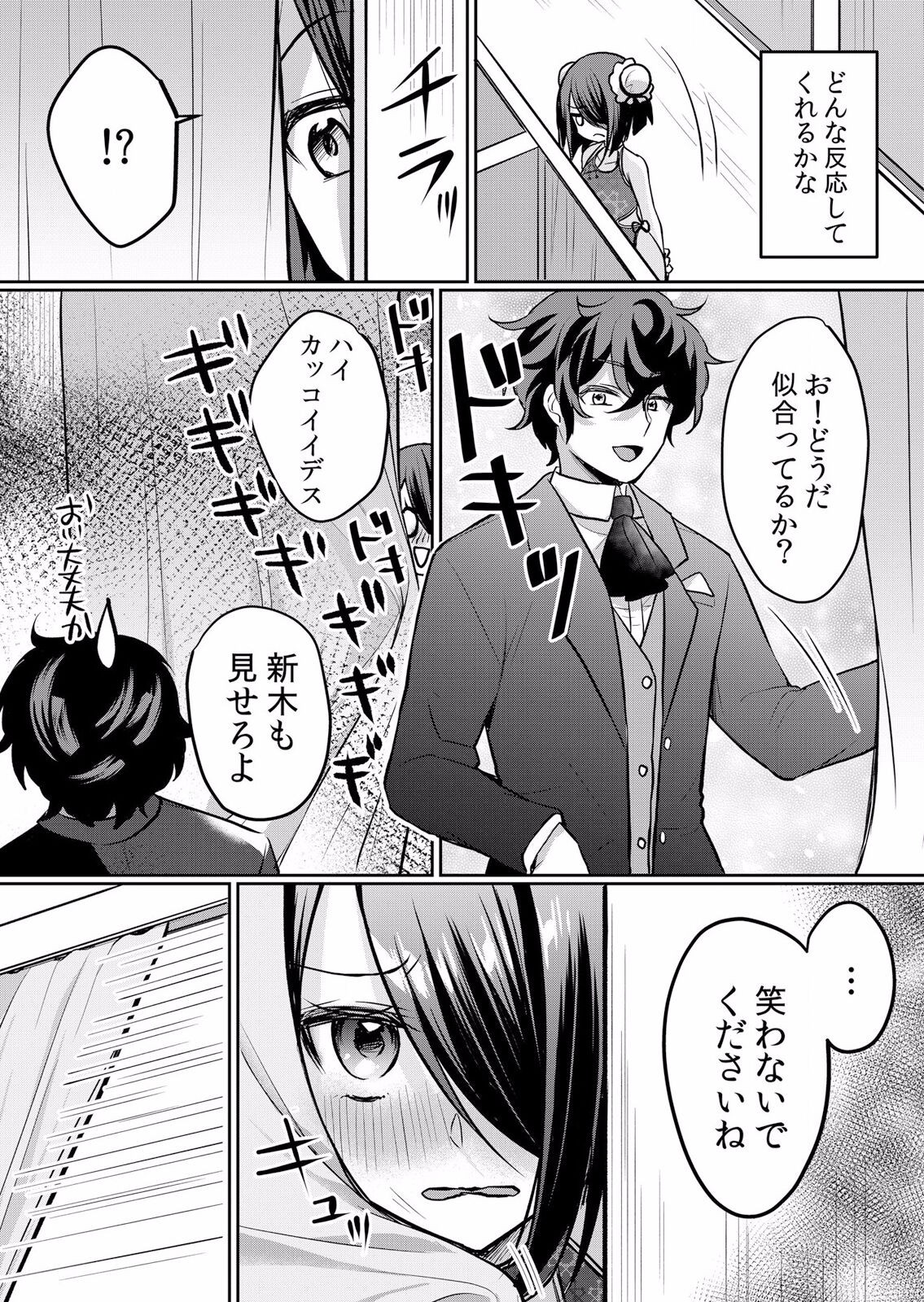 Page 275
