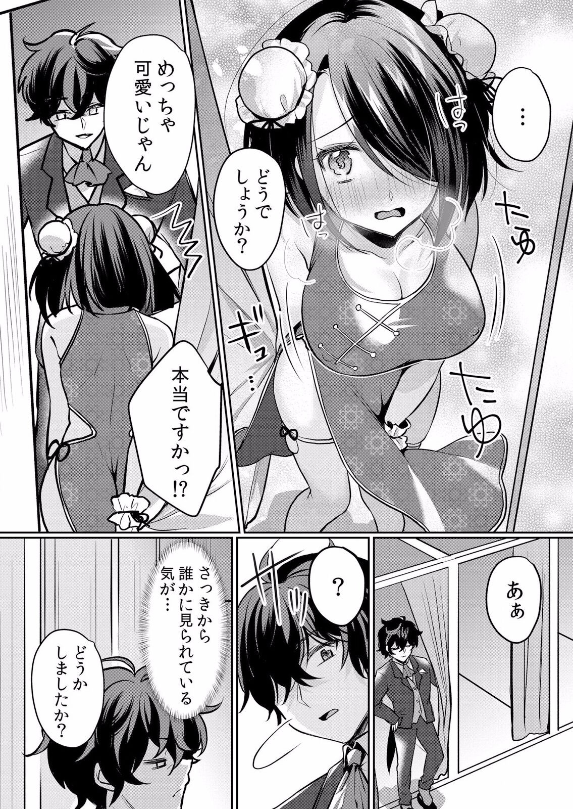 Page 276