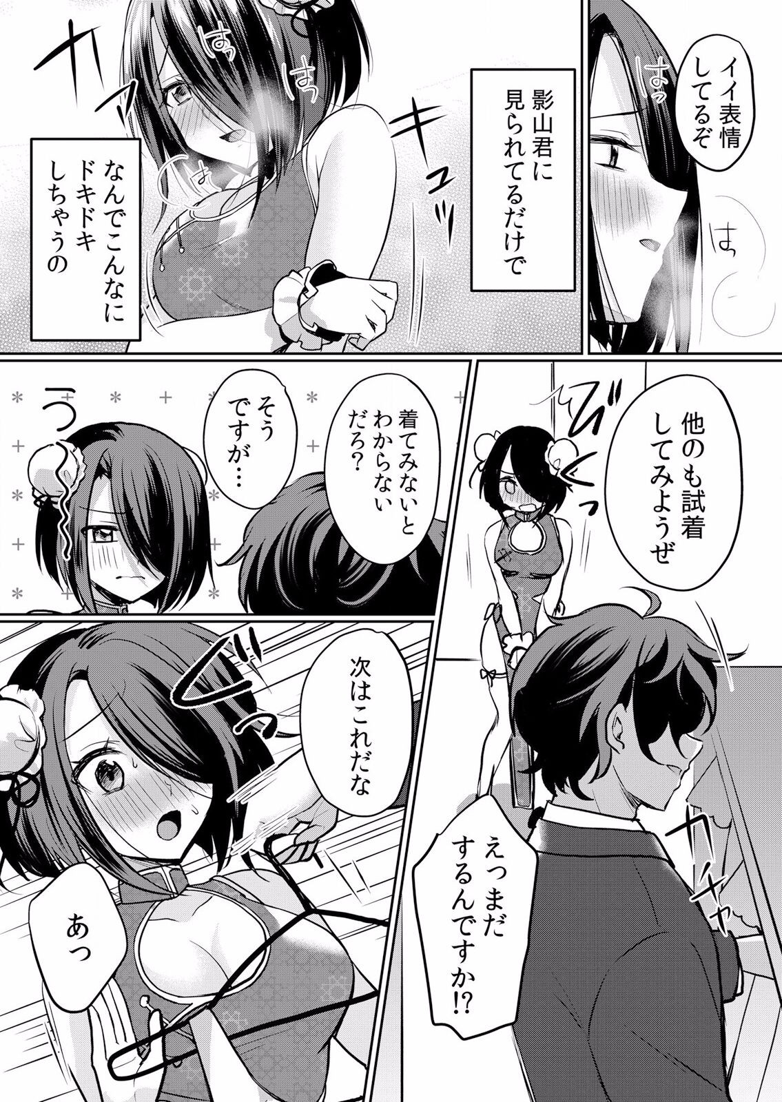 Page 278