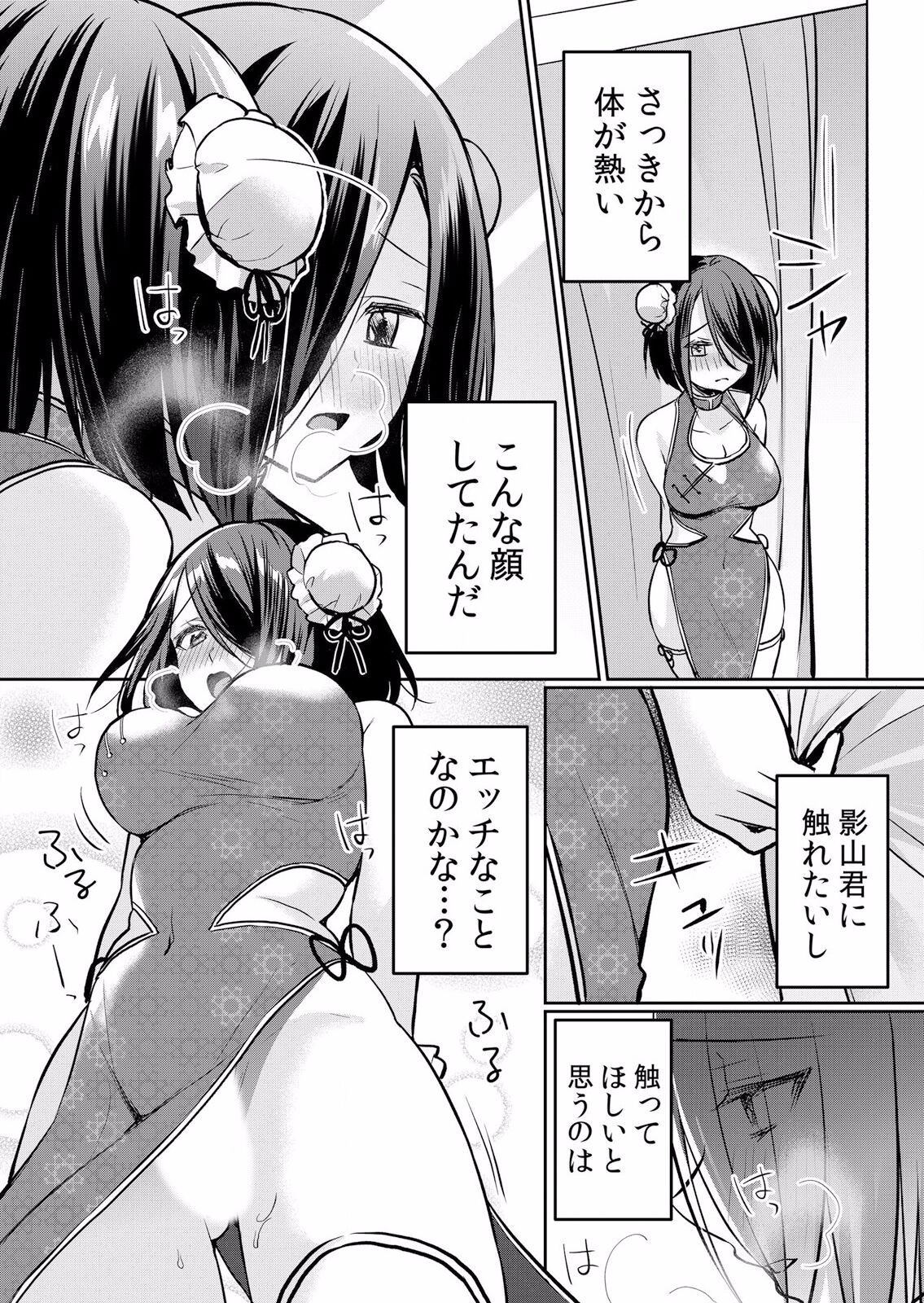 Page 279