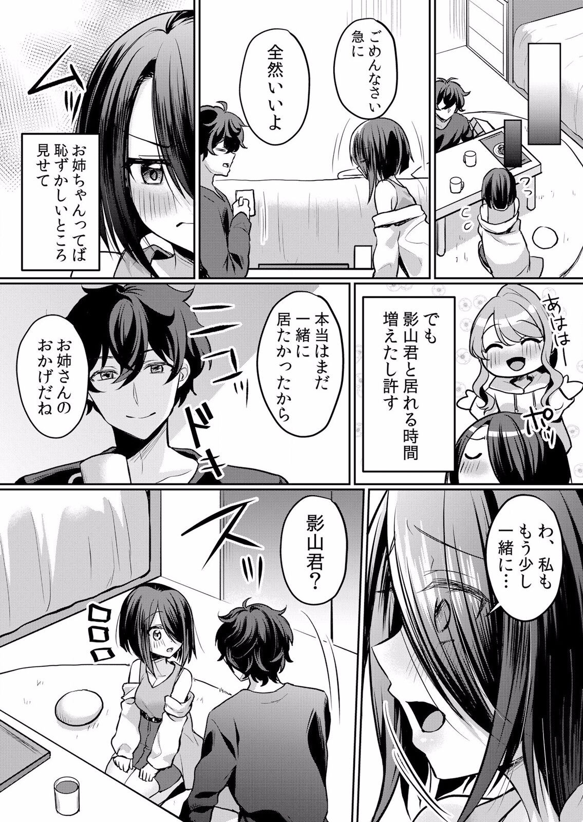Page 283