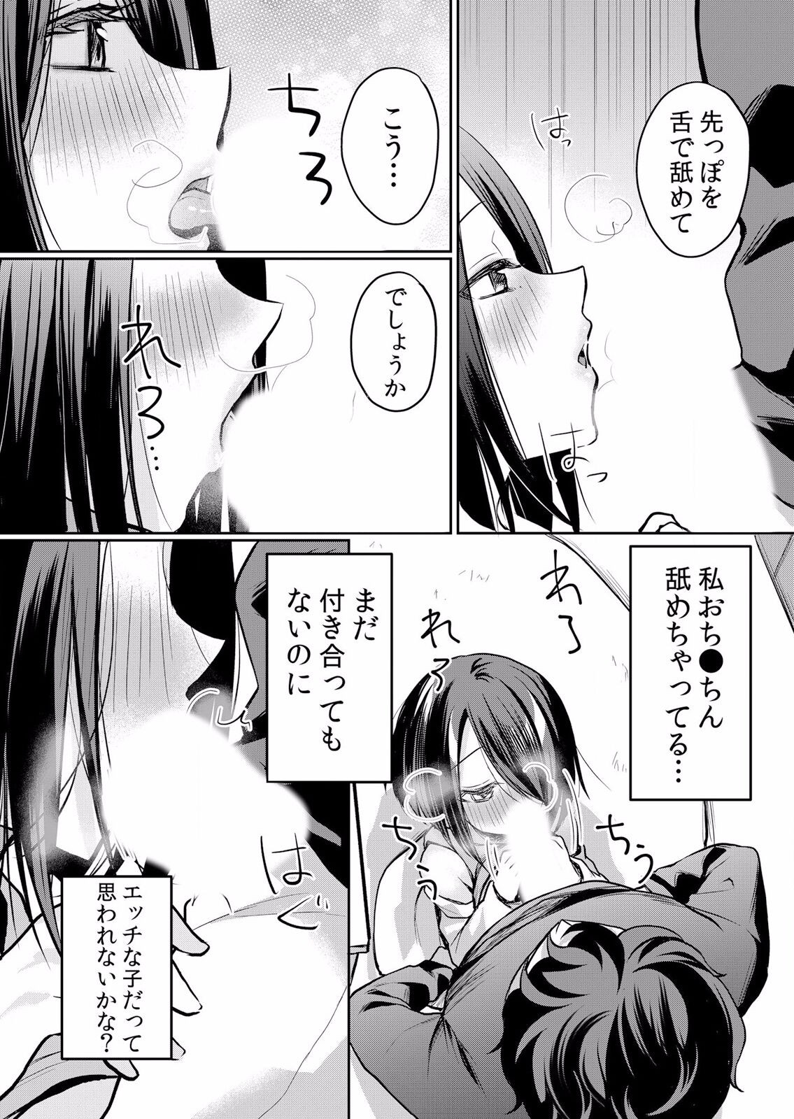 Page 288