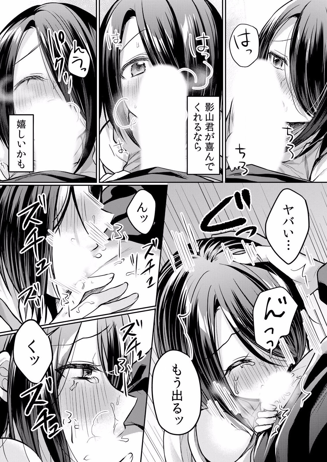Page 290